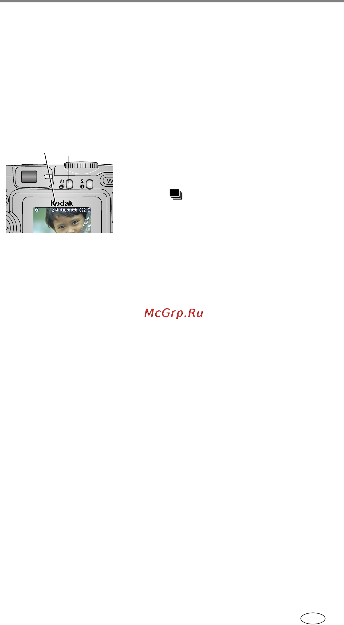 Kodak CX7525 [27/83] Дважды
