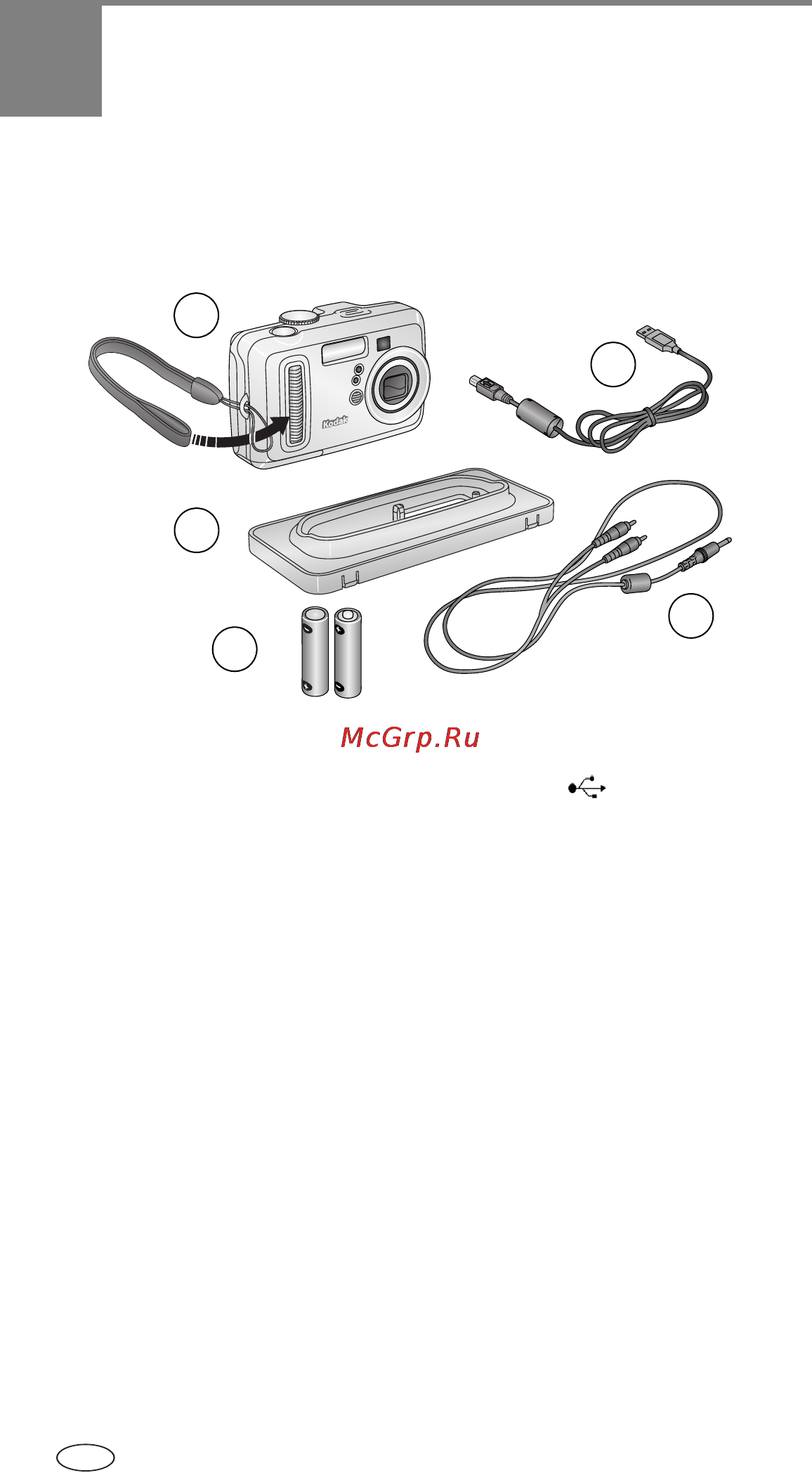Kodak CX7525 [8/83] Комплект поставки может изменяться без уведомления