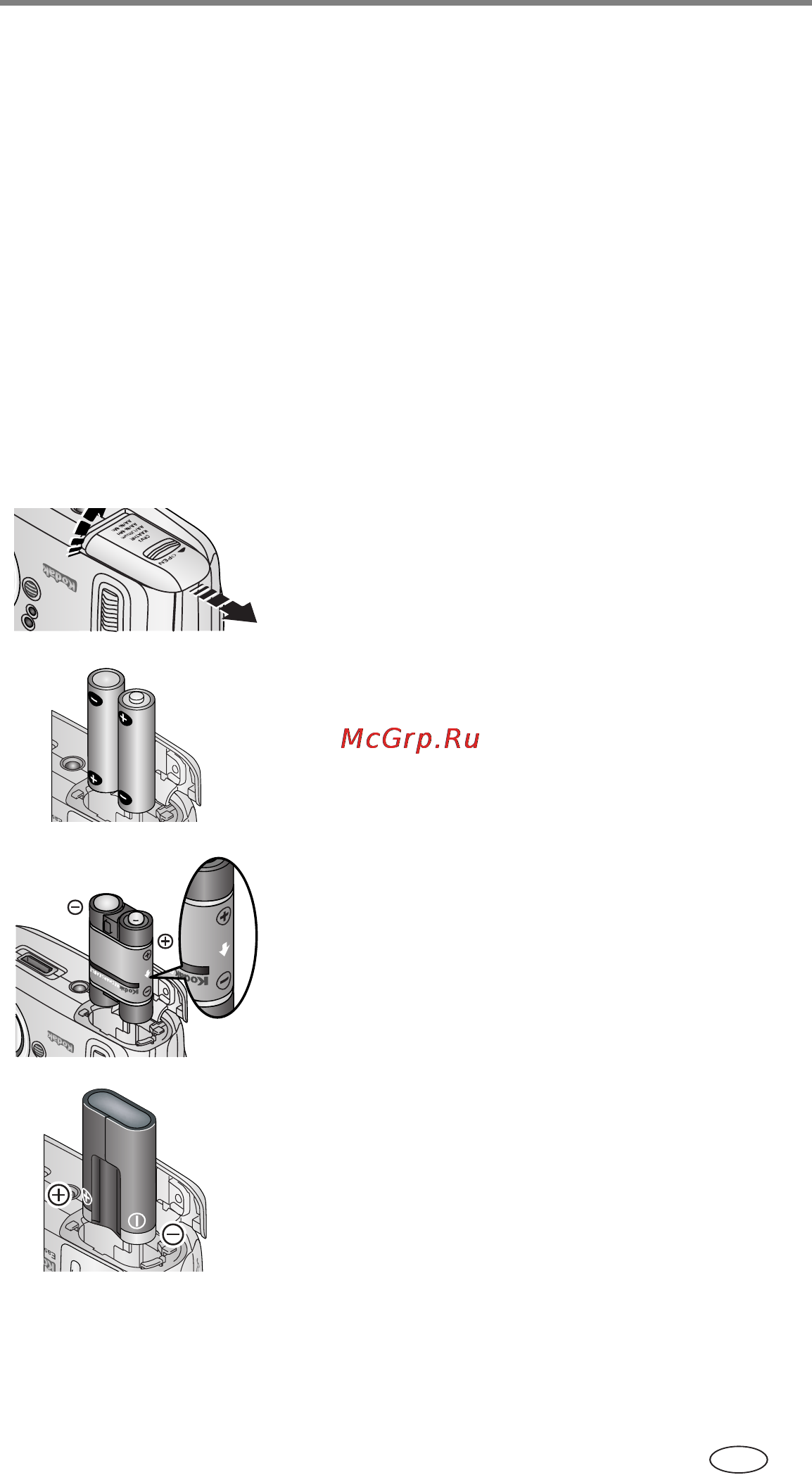 Kodak CX7525 [9/83] Установка элементов питания