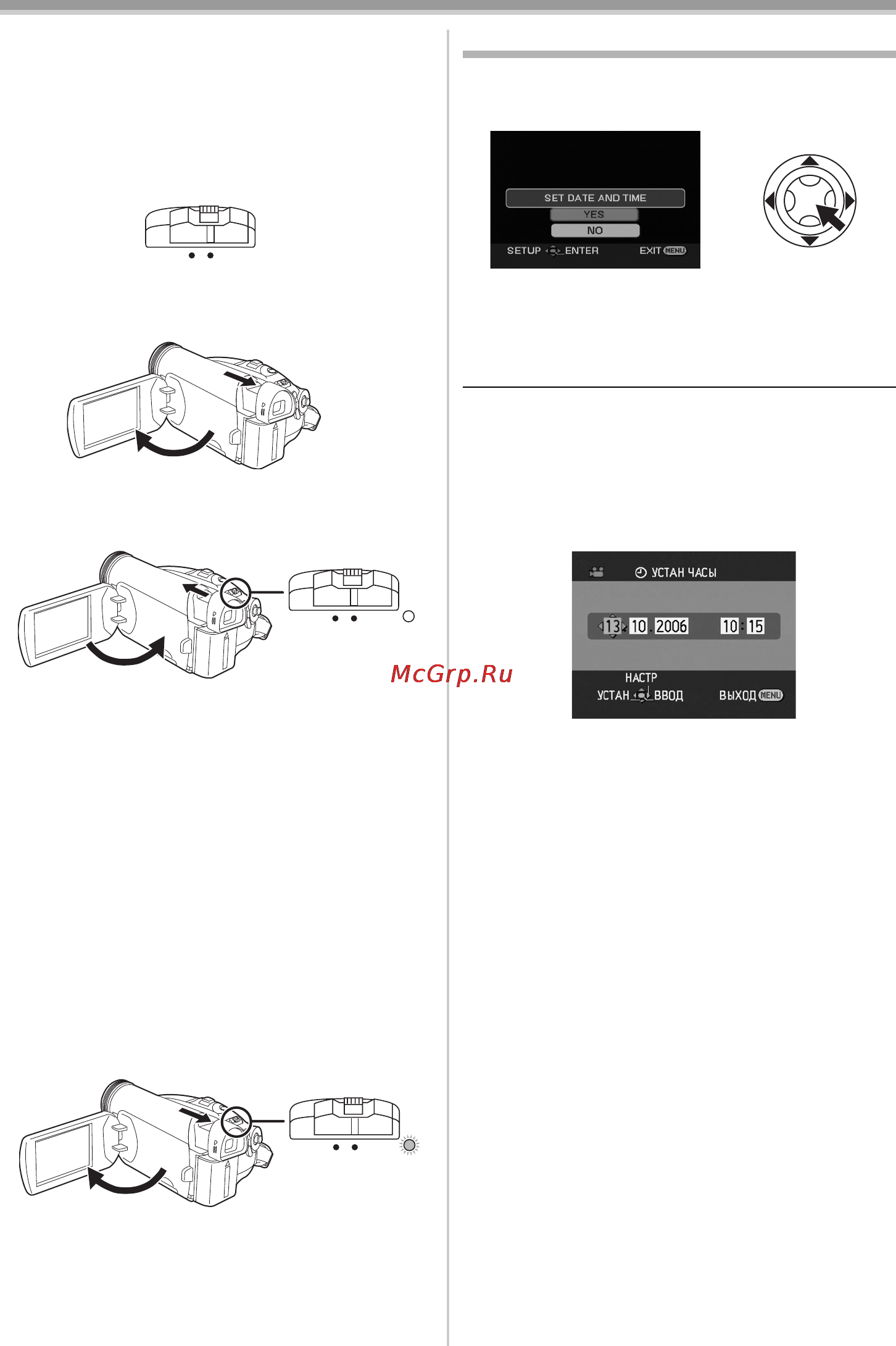 Panasonic NV-GS57EE [10/68] Установка даты и времени