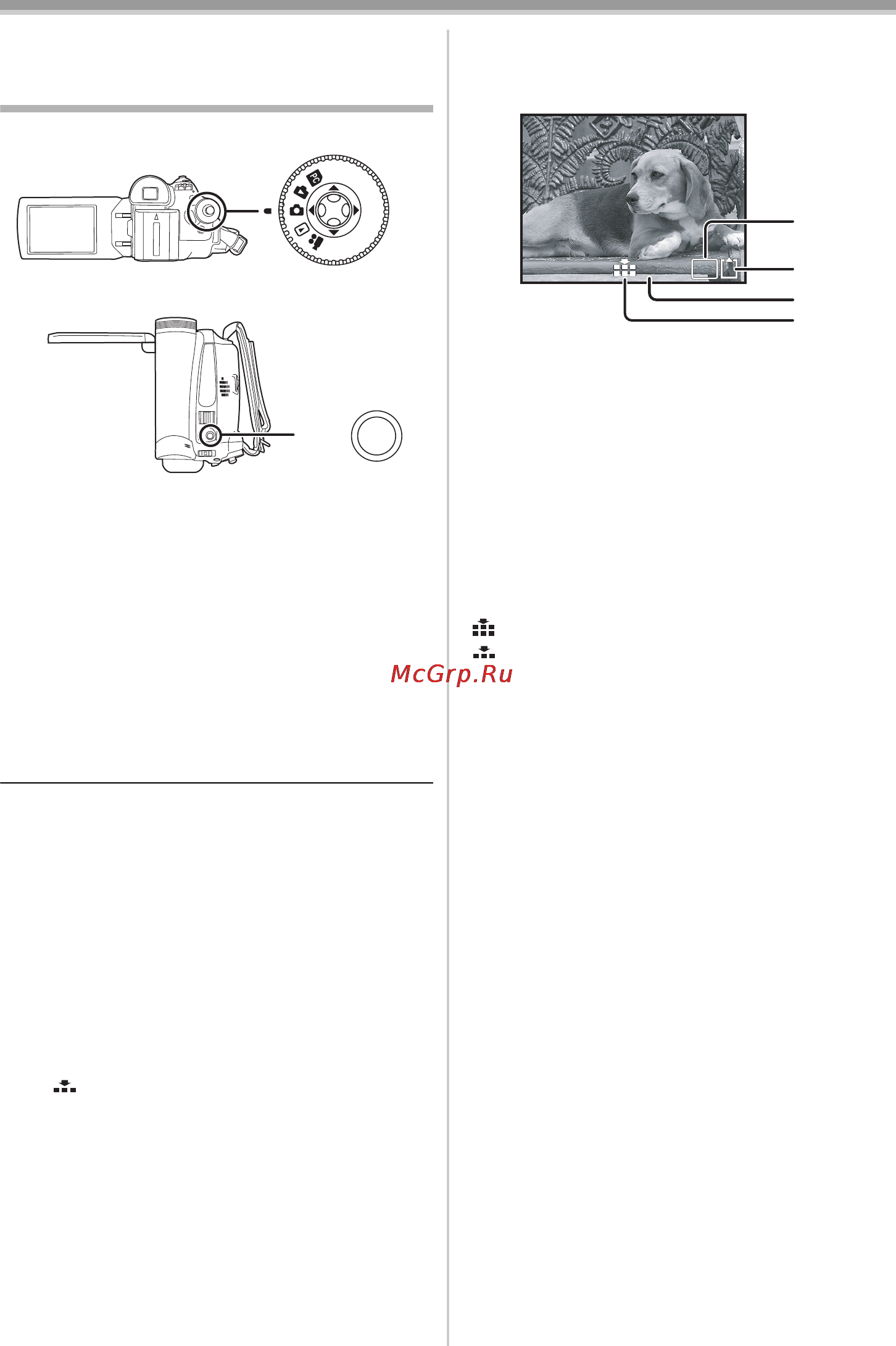 Panasonic NV-GS27EE [27/68] Запись стоп кадров на карту фотоснимки