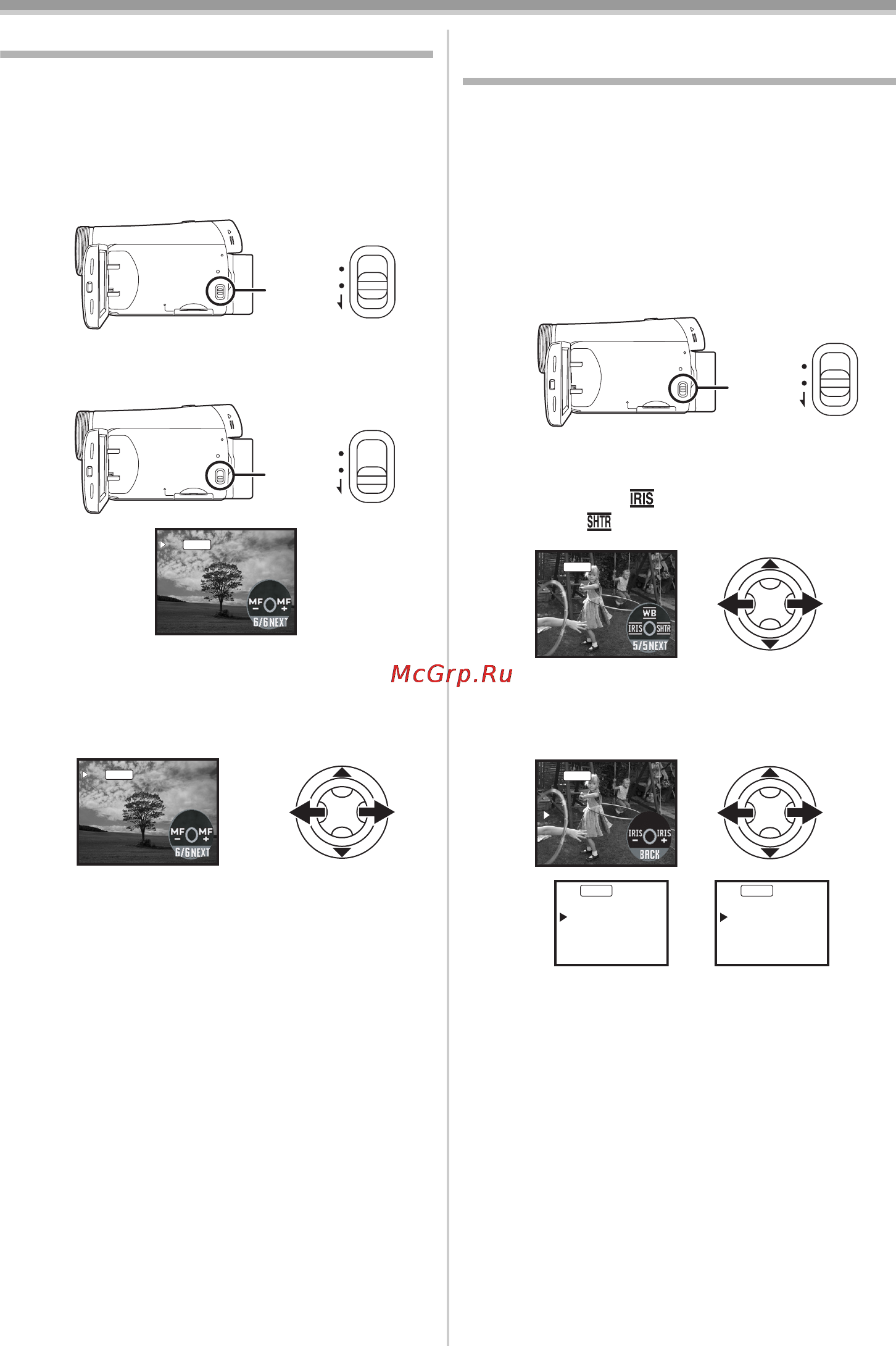 Panasonic NV-GS27EE [35/68] Настройка скорости затвора ширины диафрагмы вручную