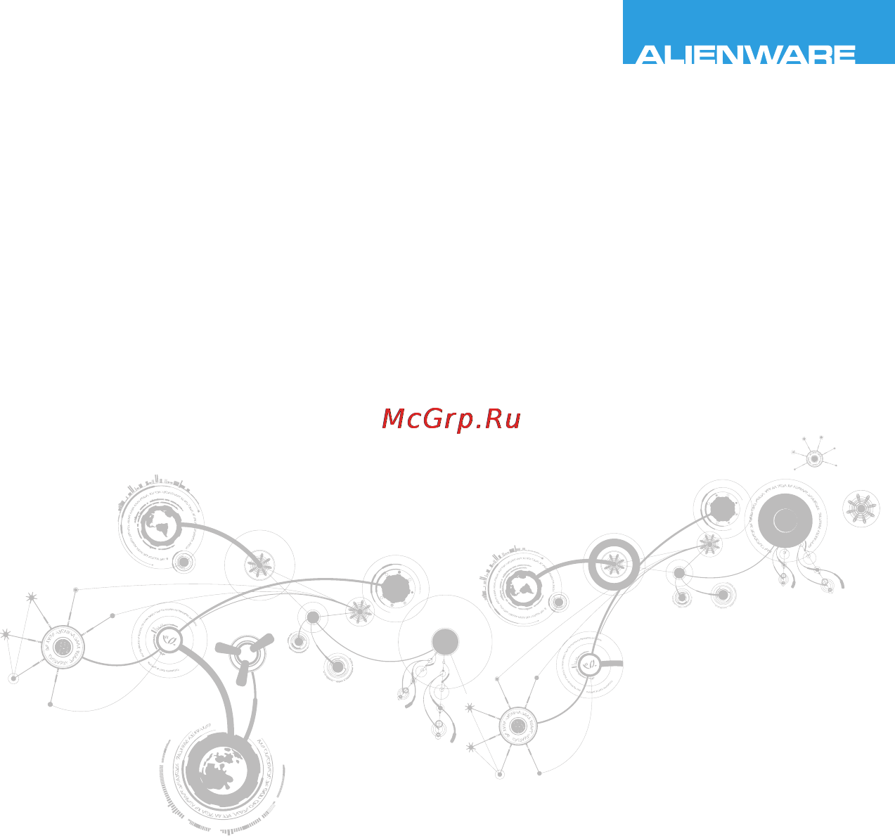Dell Alienware M11xR3 [117/124] Приложение