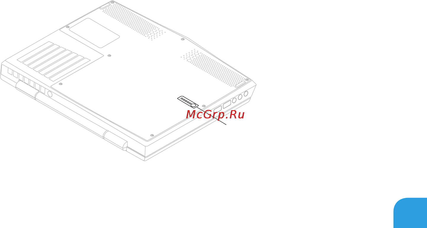 Dell Alienware M11xR3 Инструкция по эксплуатации онлайн [47/124] 32470