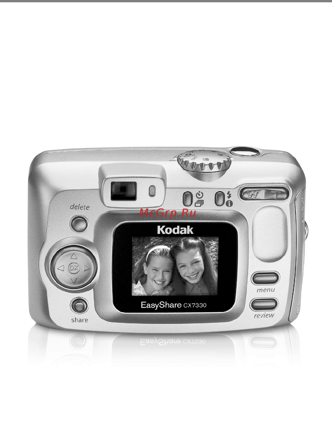 Kodak CX7330 Инструкция по эксплуатации онлайн