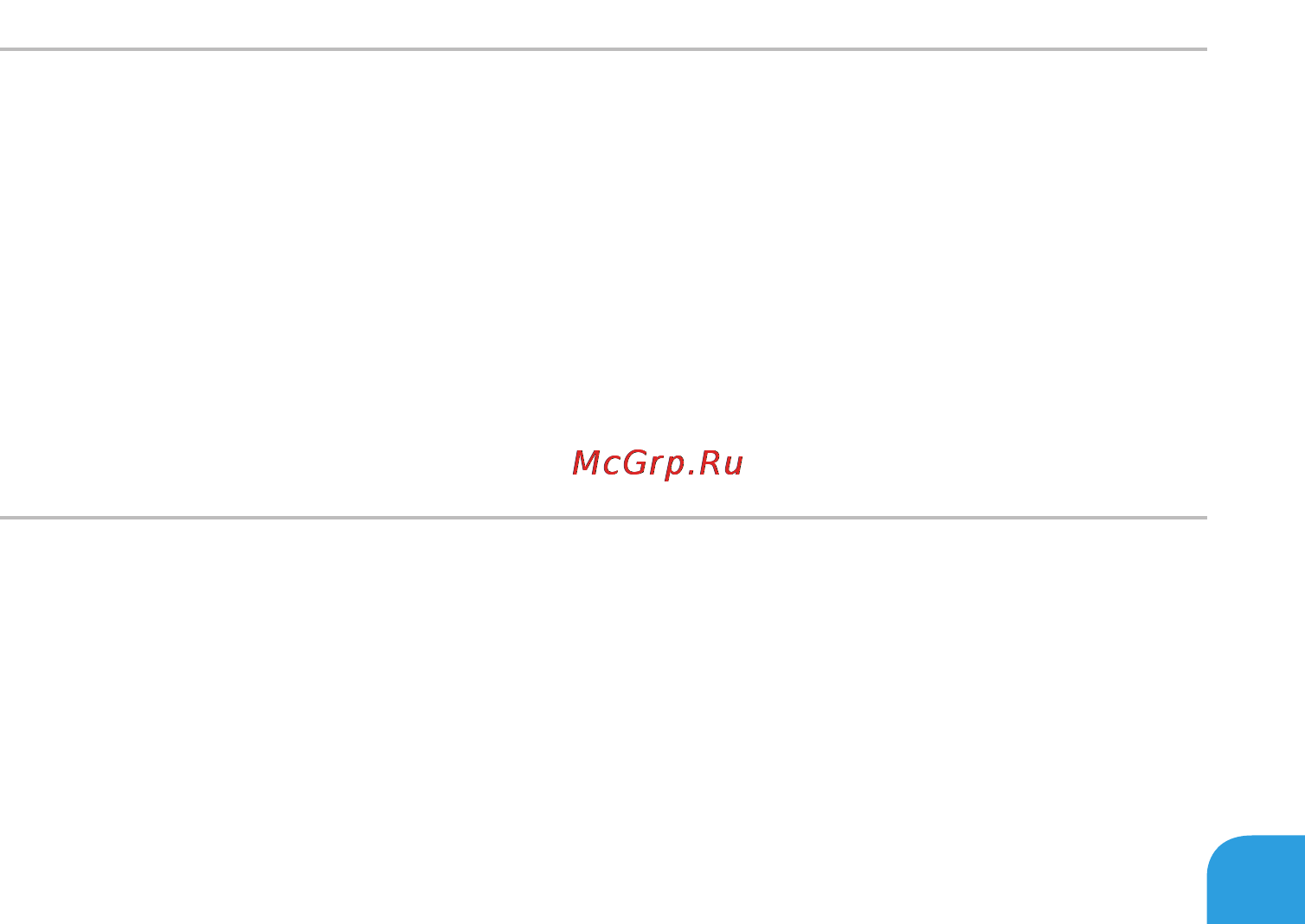 Dell Alienware M14x Инструкция по эксплуатации онлайн [119/134] 32475