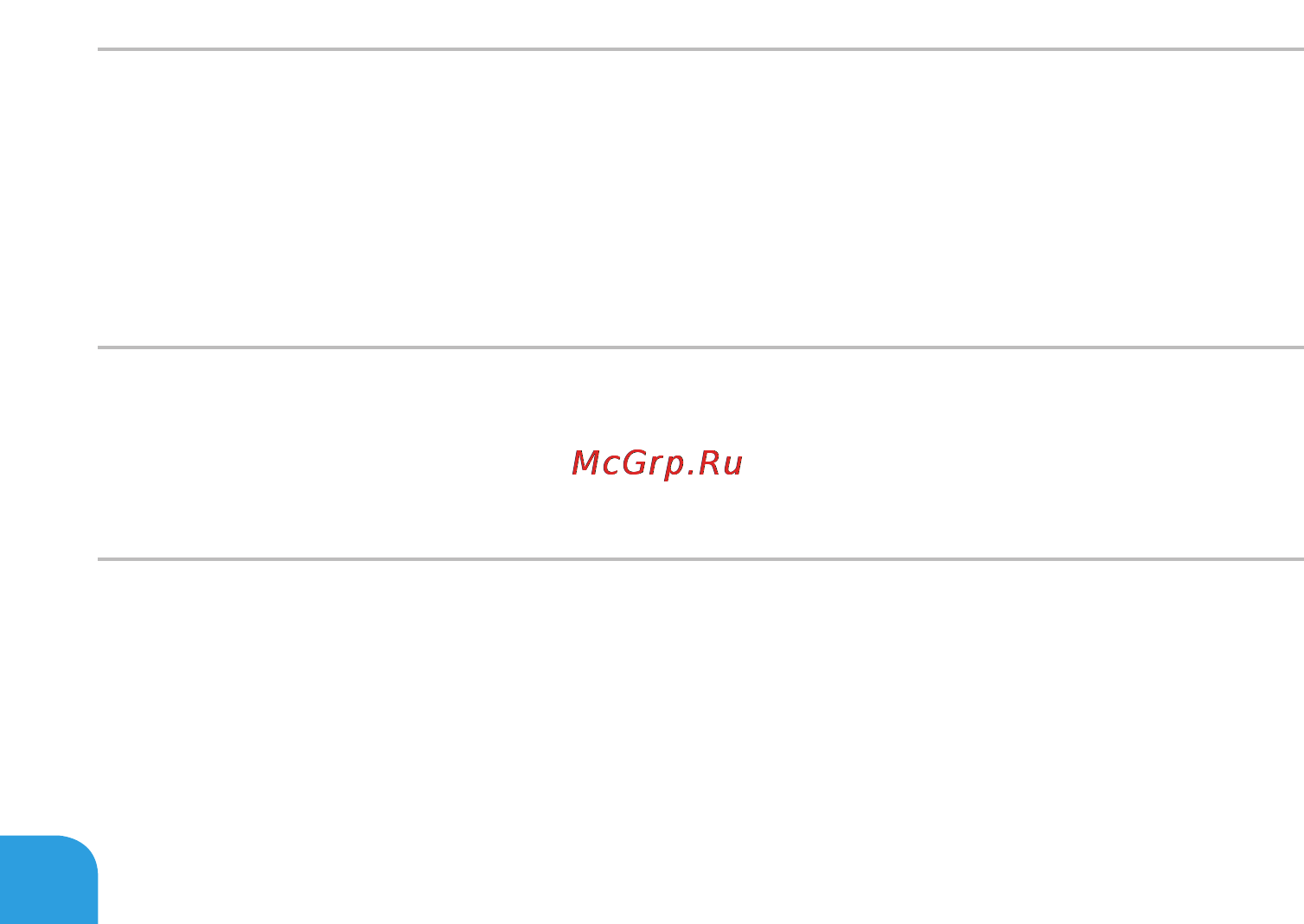 Dell Alienware M14x Инструкция по эксплуатации онлайн [122/134] 32475