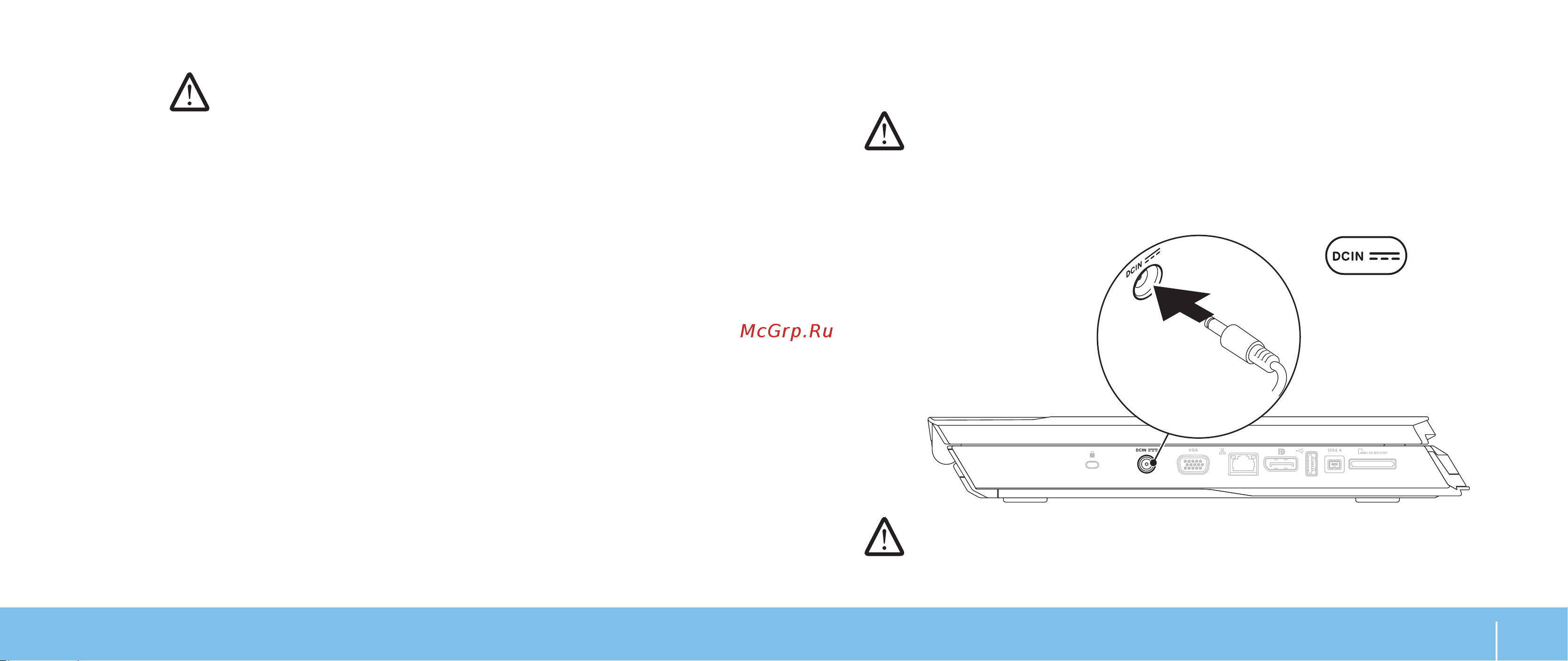 Dell Alienware M15x [9/82] Подключите переходник для вилки адаптера питания переменного тока