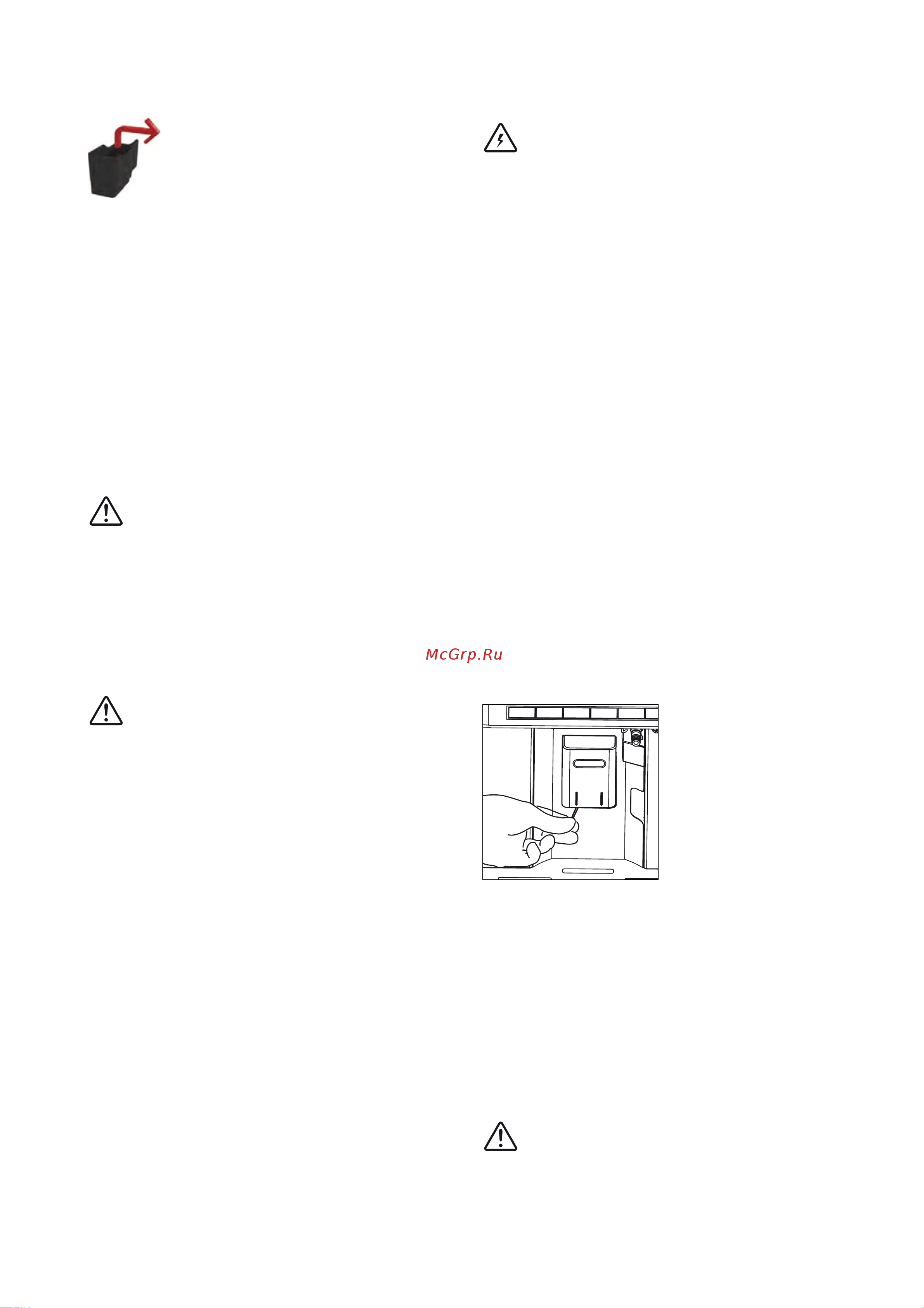 Delonghi ESAM 6900.M PrimaDonna Exclusive Инструкция по эксплуатации онлайн [20/29] 32481