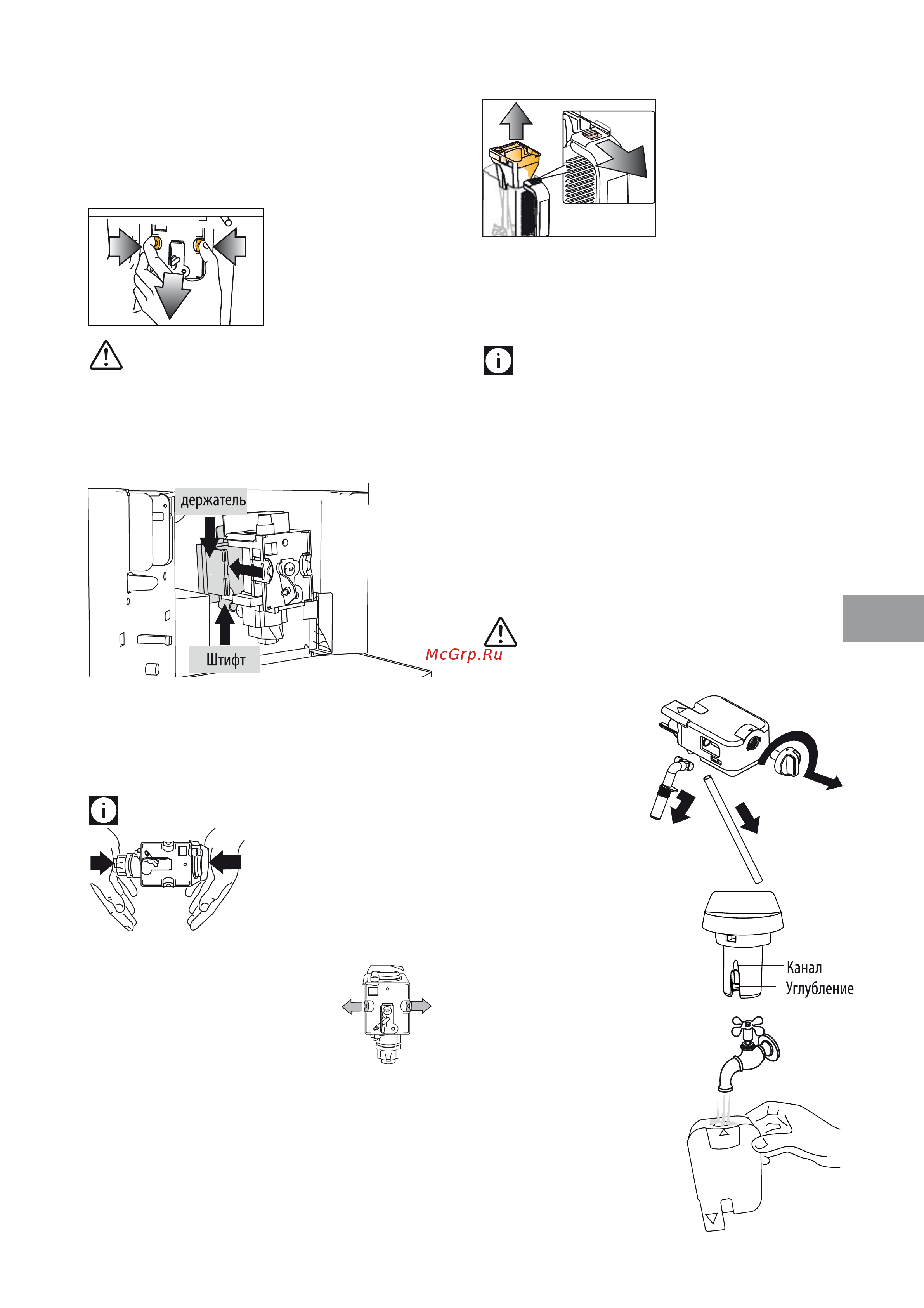 Delonghi ESAM 6900.M PrimaDonna Exclusive Инструкция по эксплуатации онлайн [21/29] 32481