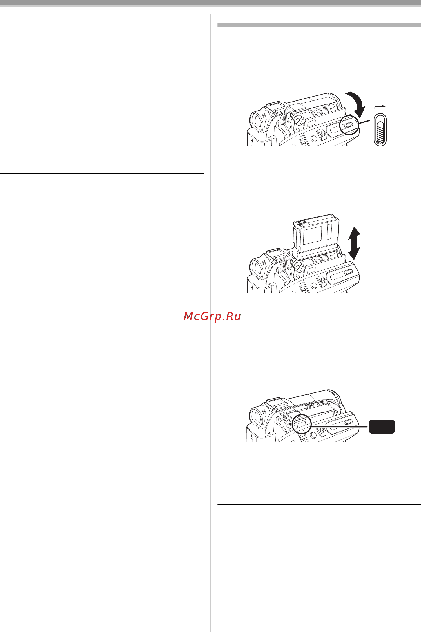 Panasonic NV-GS320 EE-S Инструкция по эксплуатации онлайн [15/88] 237844
