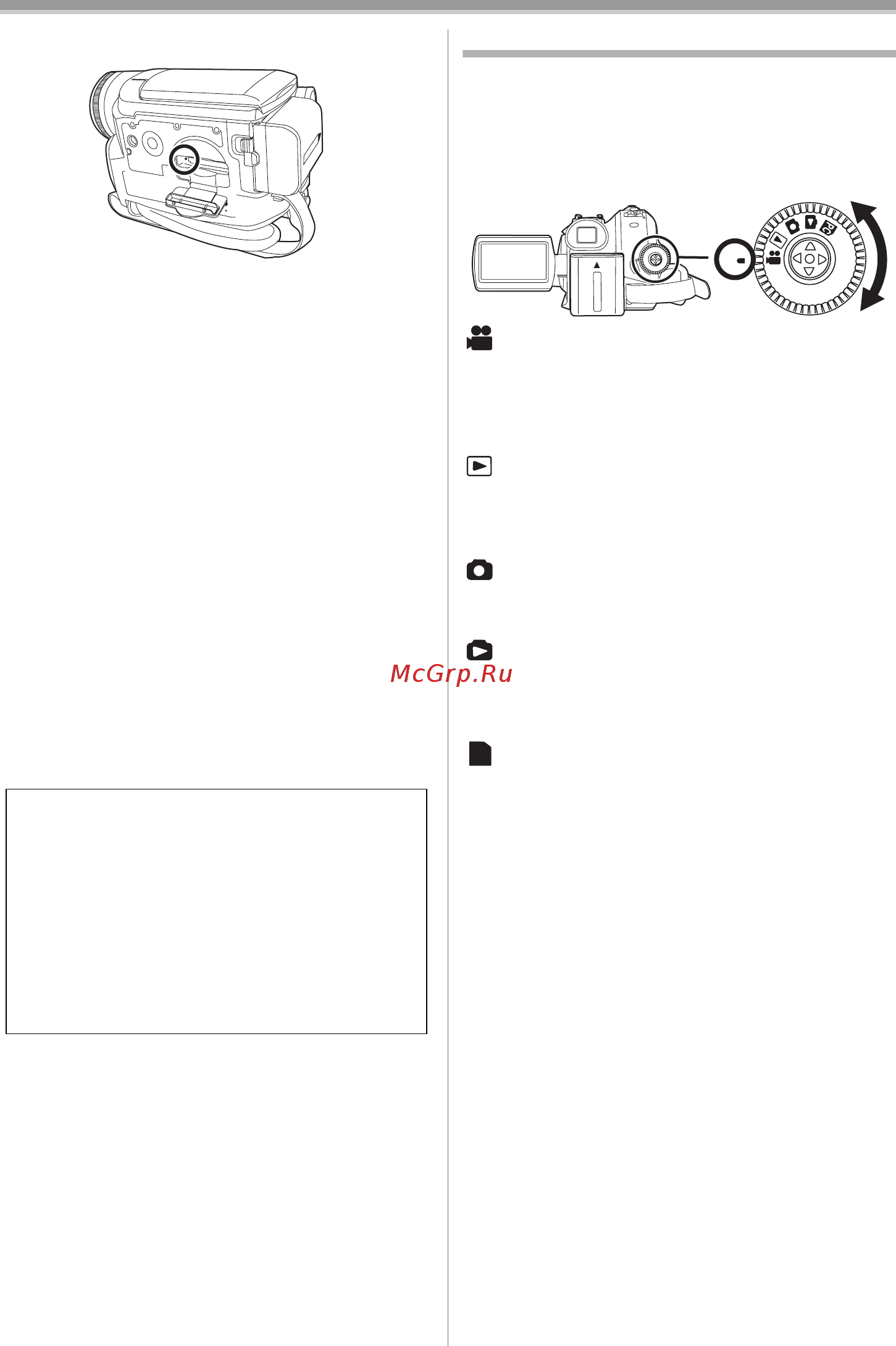 Panasonic NV-GS320 EE-S Инструкция по эксплуатации онлайн [17/88] 237844