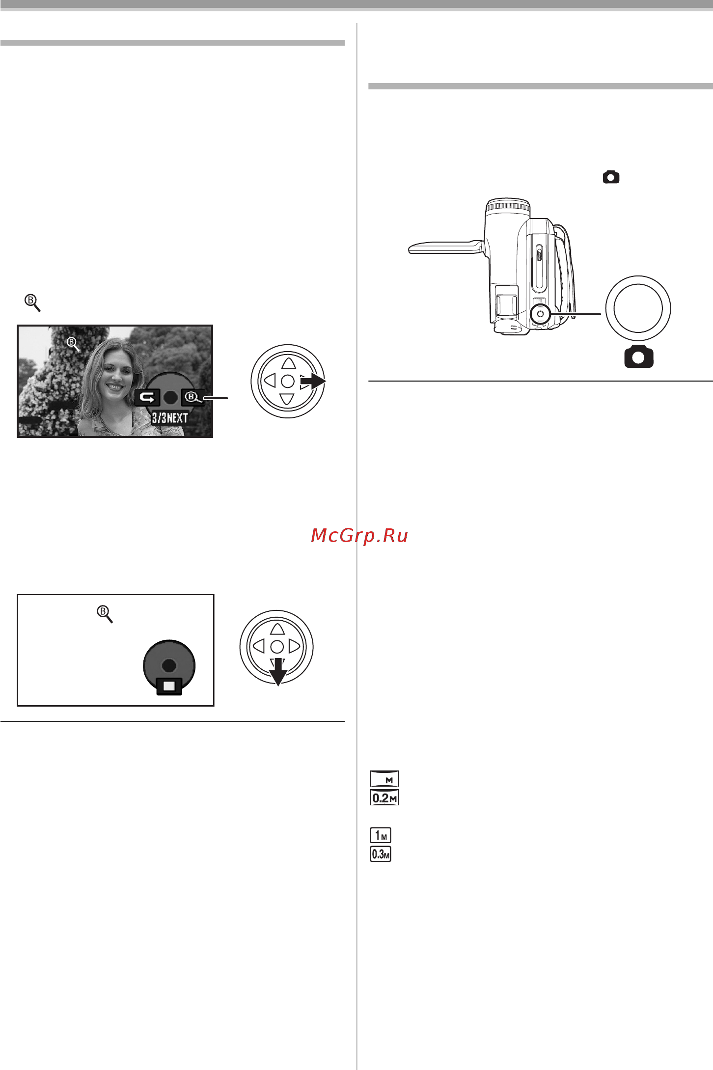 Panasonic NV-GS320 Инструкция по эксплуатации онлайн [28/88] 17876