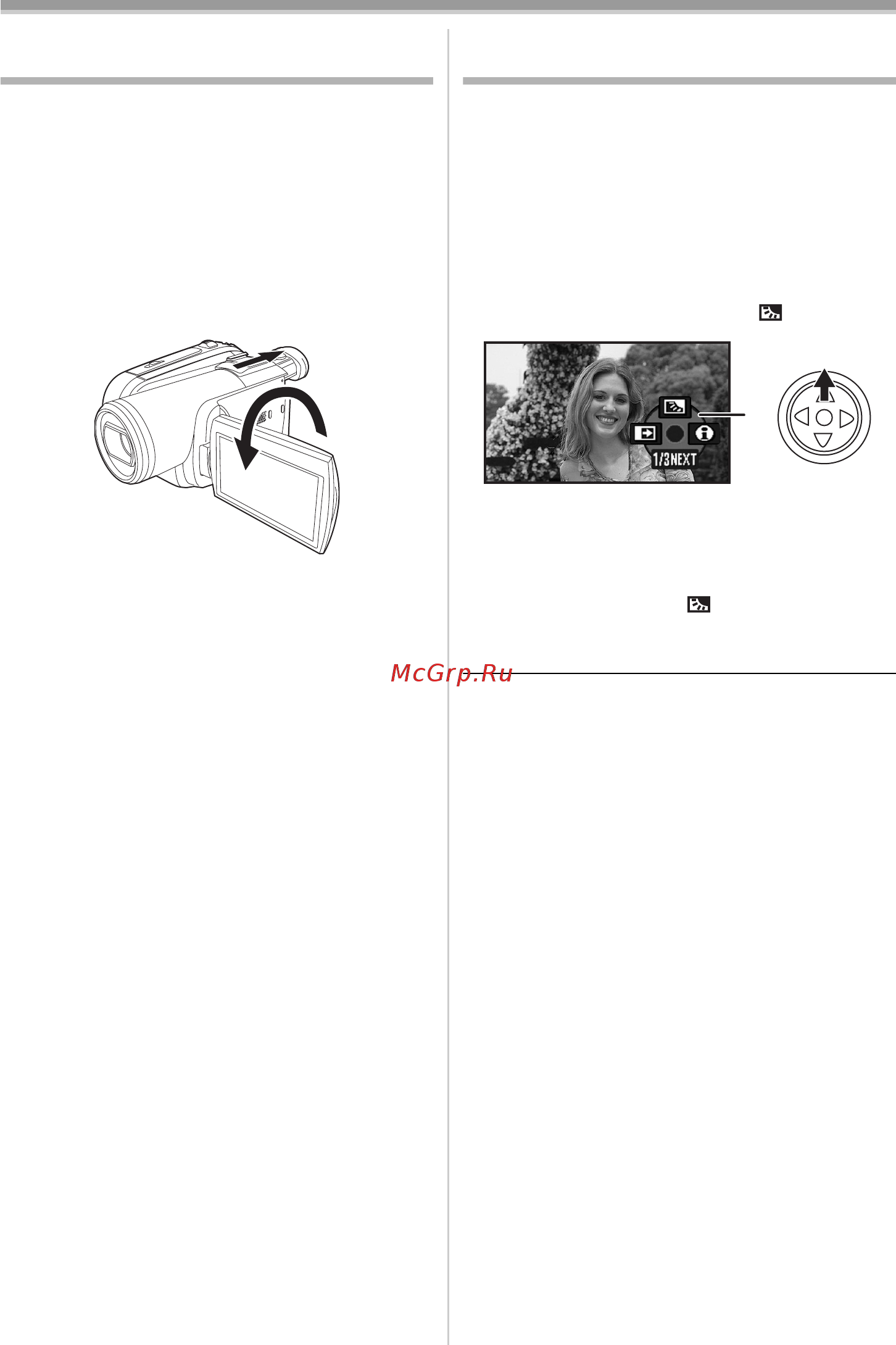 Panasonic NV-GS320 EE-S Инструкция по эксплуатации онлайн [32/88] 237844