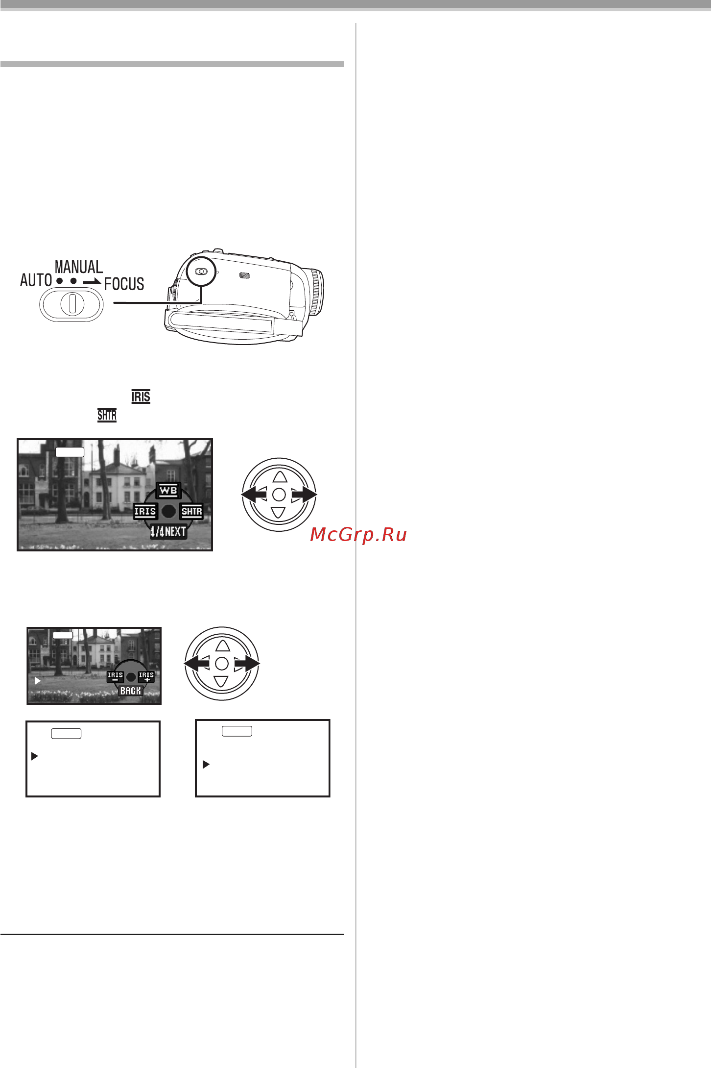 Panasonic NV-GS320 EE-S Инструкция по эксплуатации онлайн [41/88] 237844