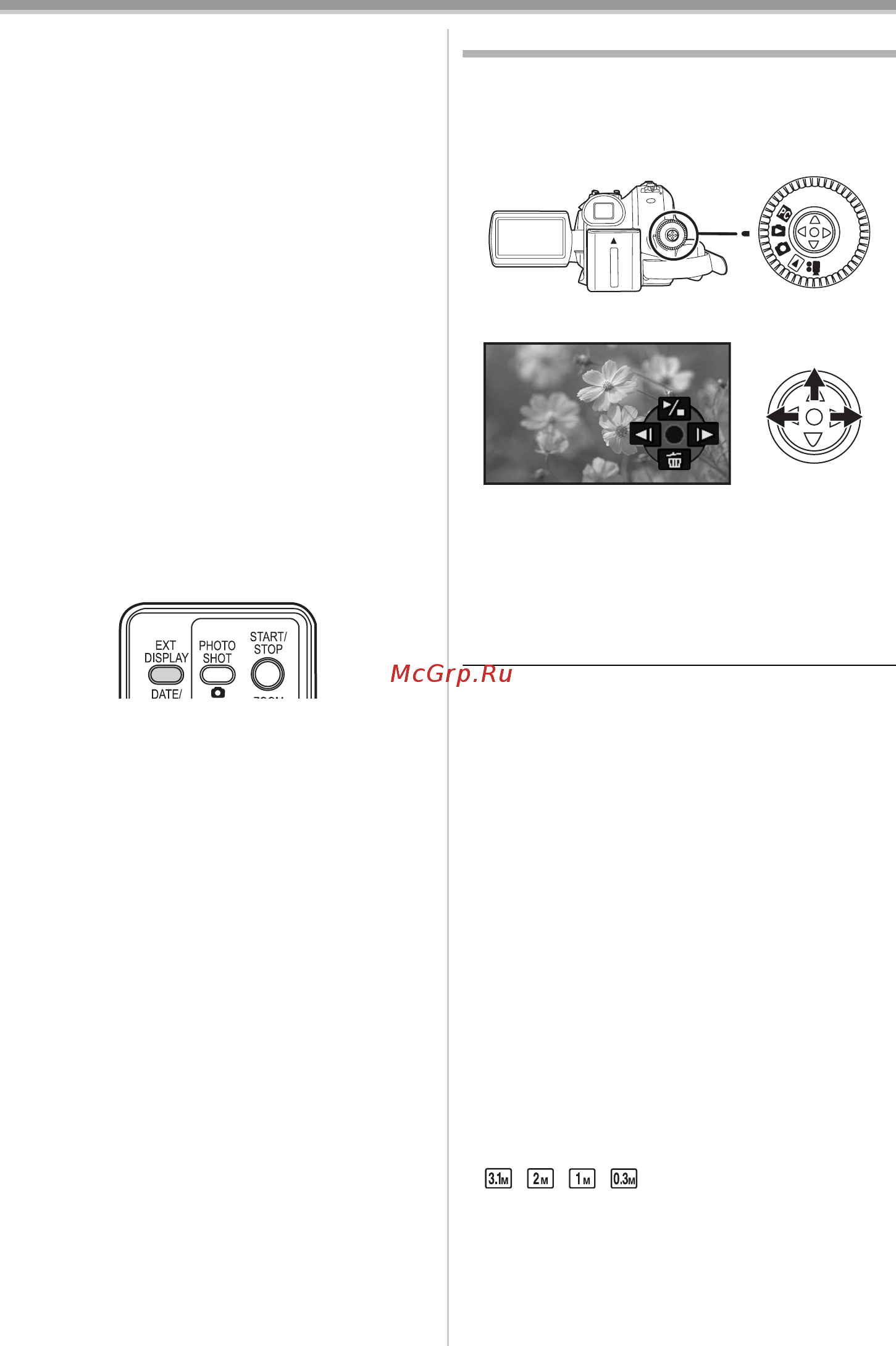 Panasonic NV-GS320 EE-S Инструкция по эксплуатации онлайн [45/88] 237844