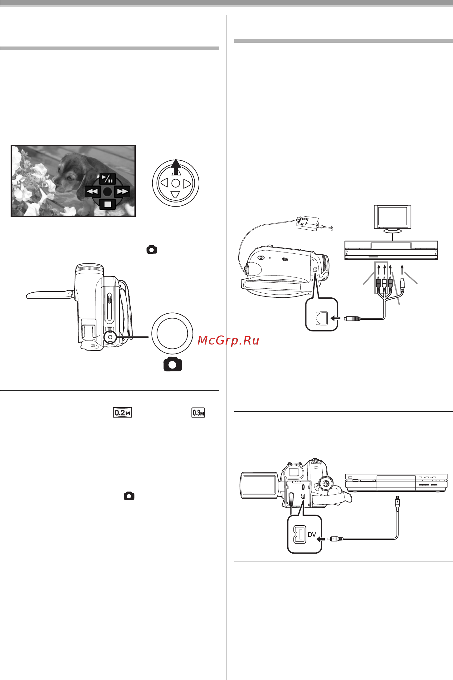 Panasonic NV-GS320 EE-S Инструкция по эксплуатации онлайн [49/88] 237844