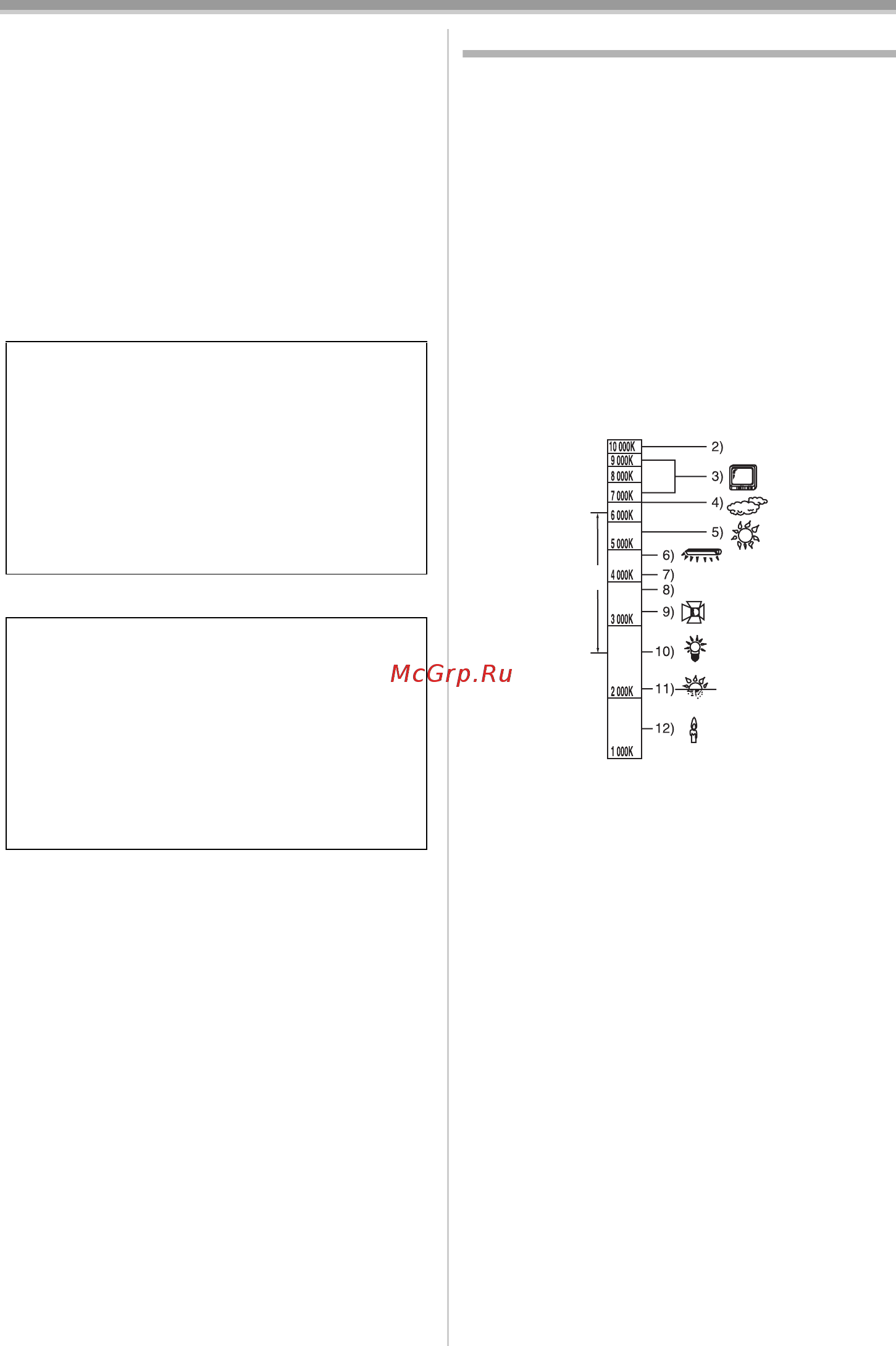 Panasonic NV-GS320 Инструкция по эксплуатации онлайн [84/88] 17876