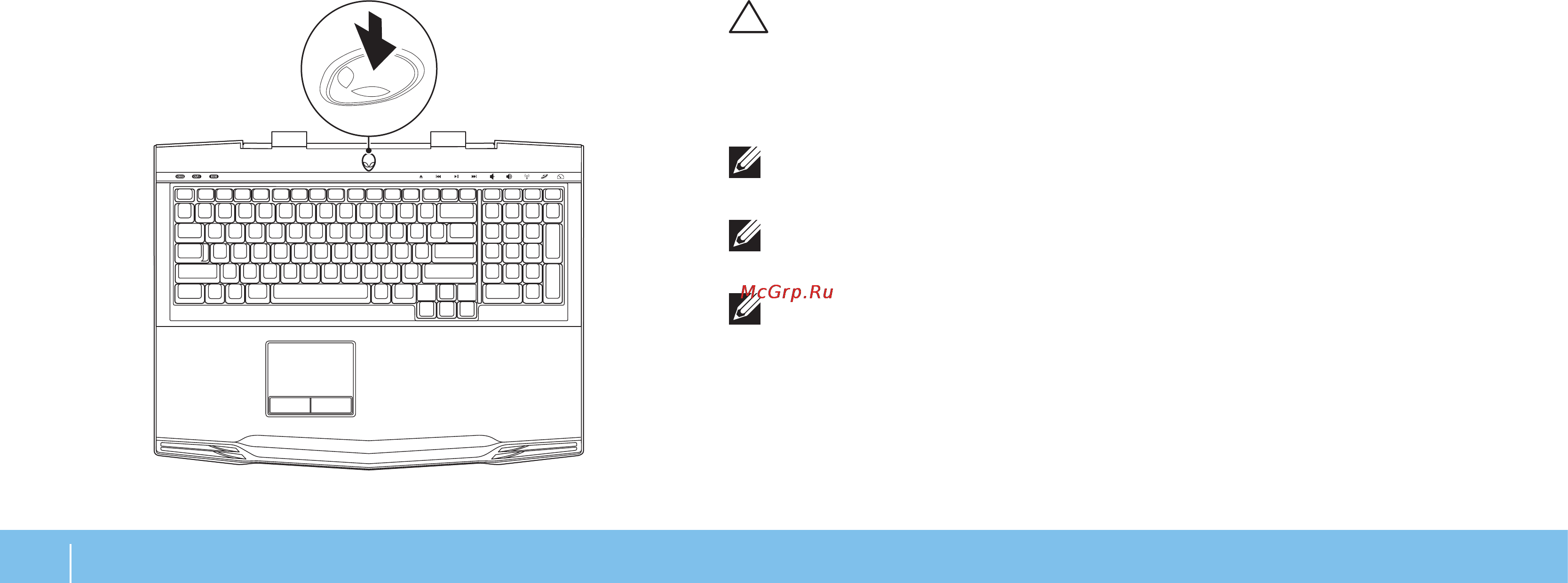 Dell Alienware M17xR2 [10/66] Настройте microsoft windows