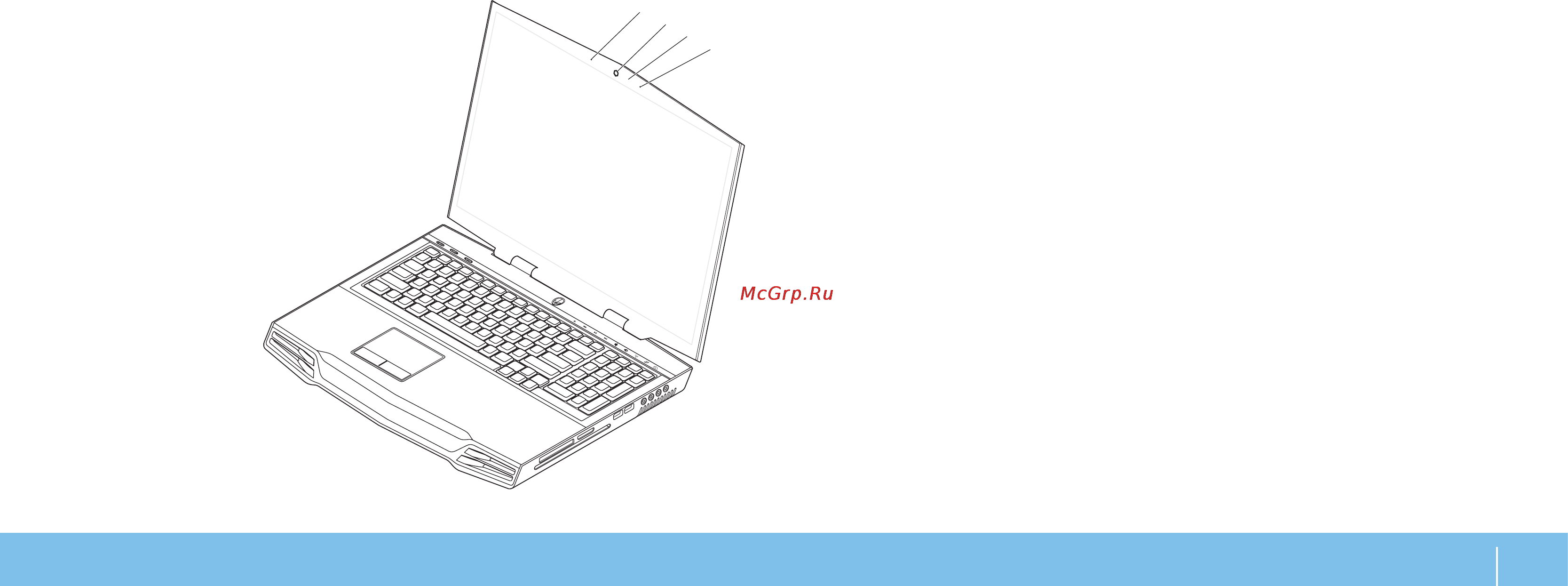 Dell Alienware M17xR2 [17/66] Функции дисплея