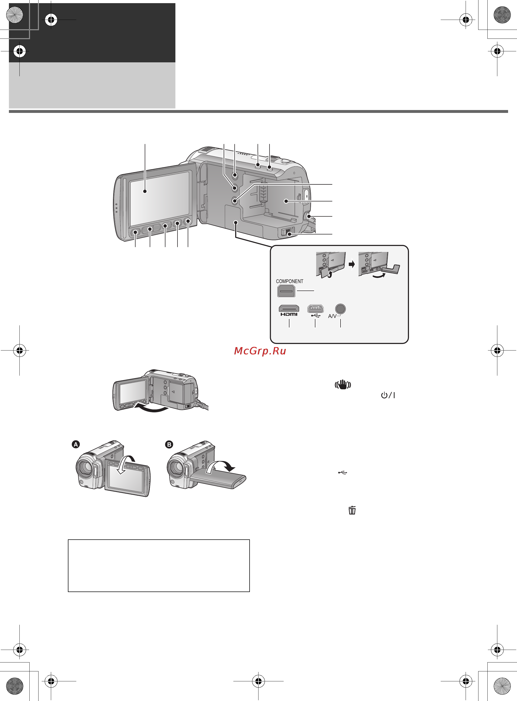 Panasonic HDC-TM10 [10/136] Идентификация частей и обращение с ними