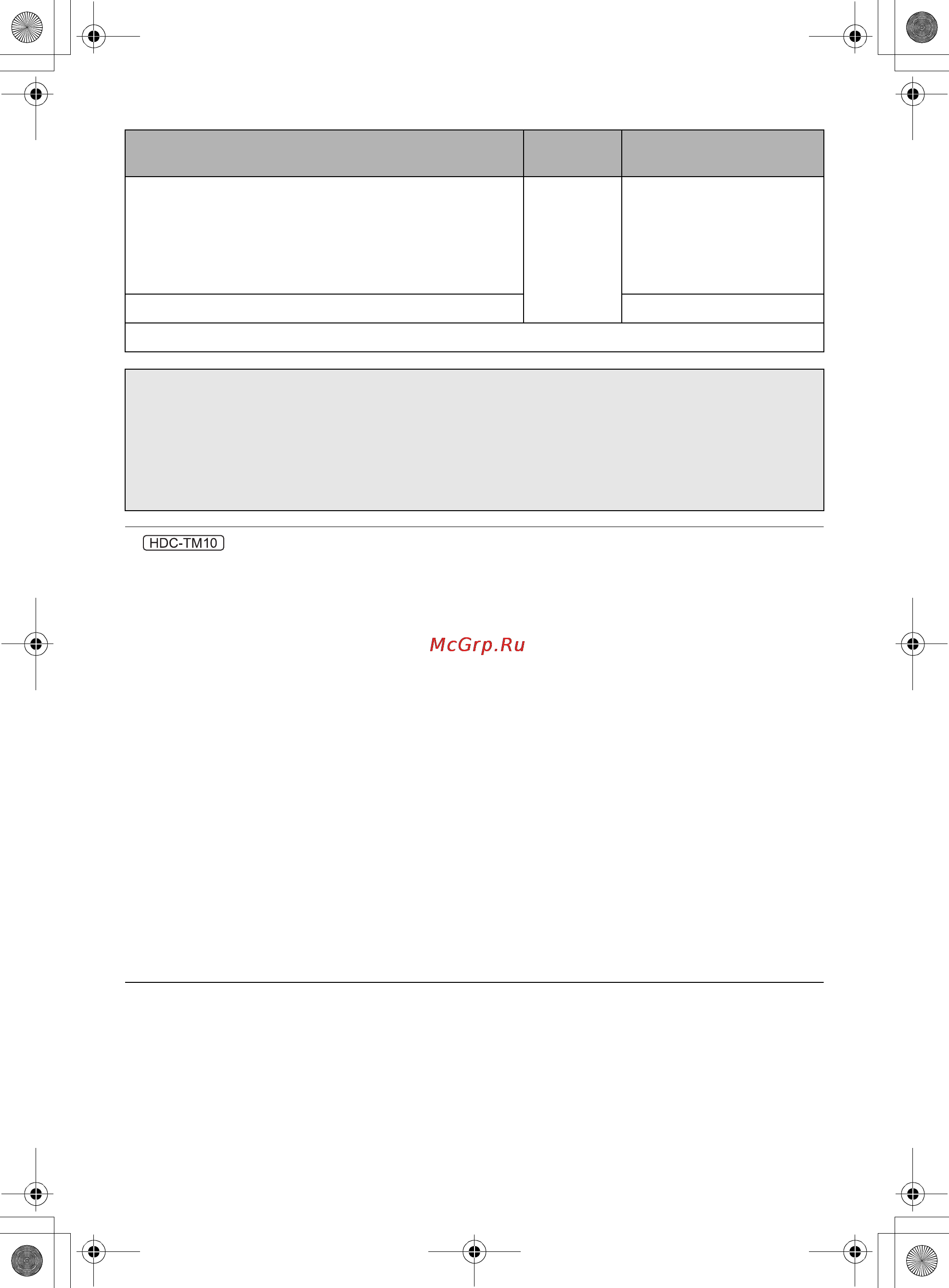 Panasonic HDC-SD10EE [104/136] Для использования hd writer ae 1