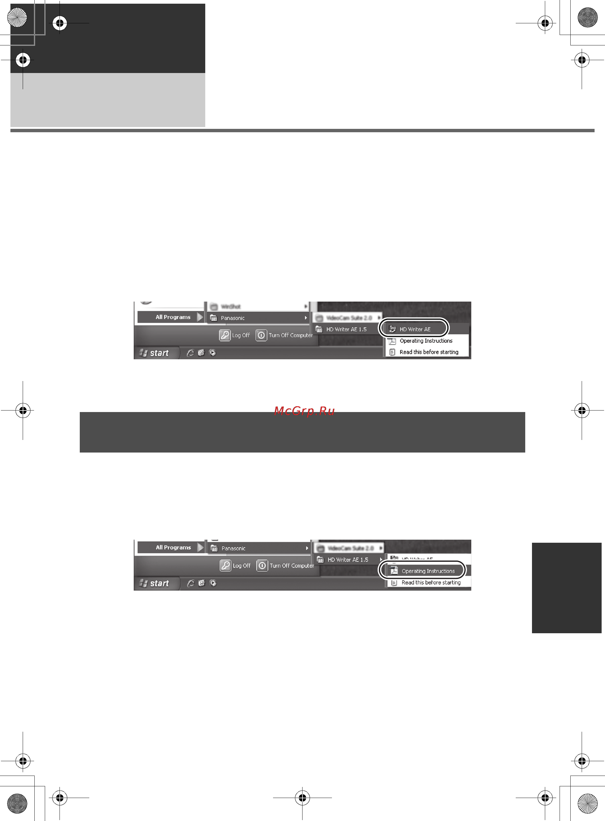 Panasonic HDC-SD10 [113/136] Начало hd writer ae 1