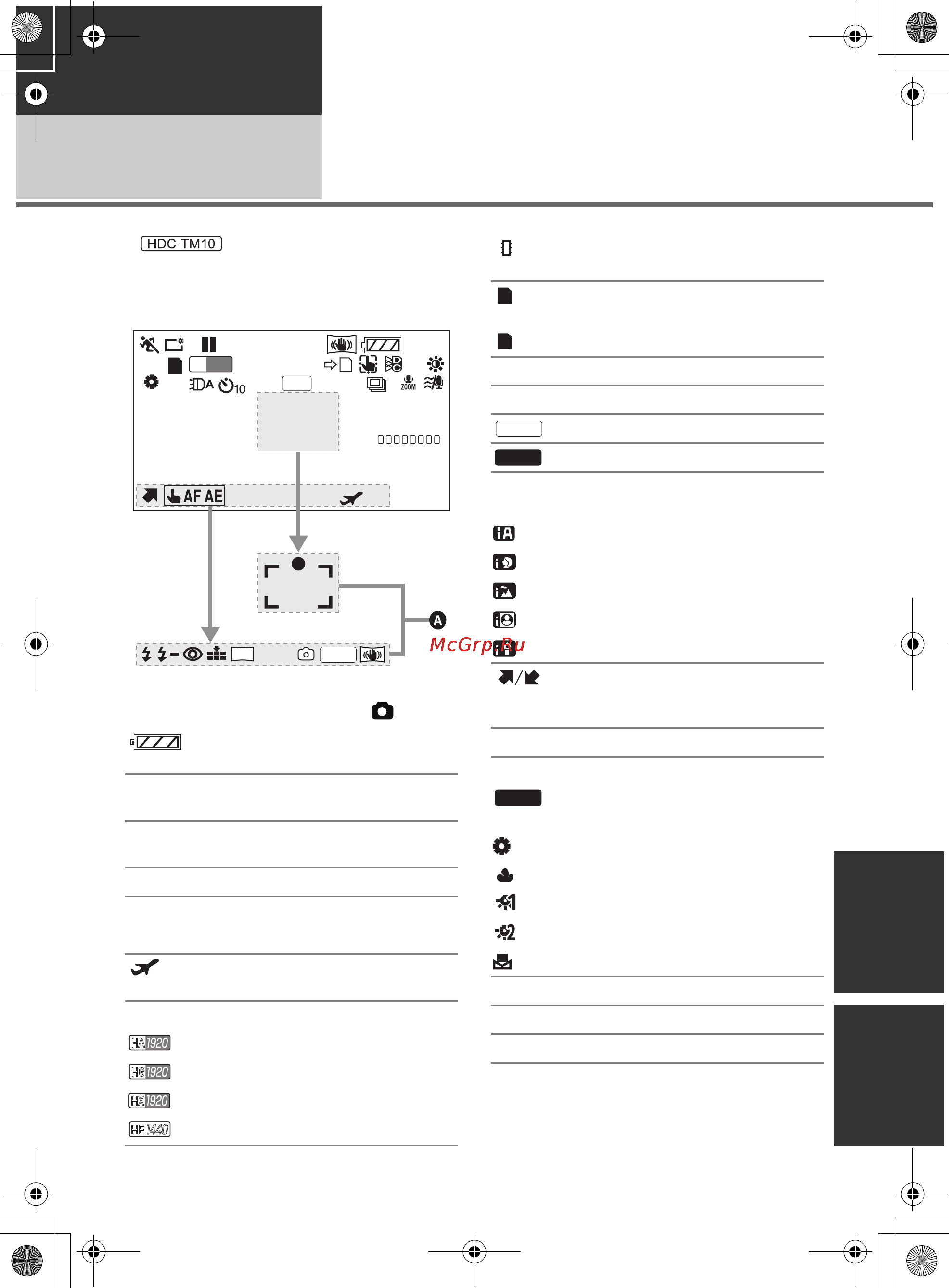 Panasonic HDC-SD10EE [115/136] H00m00s