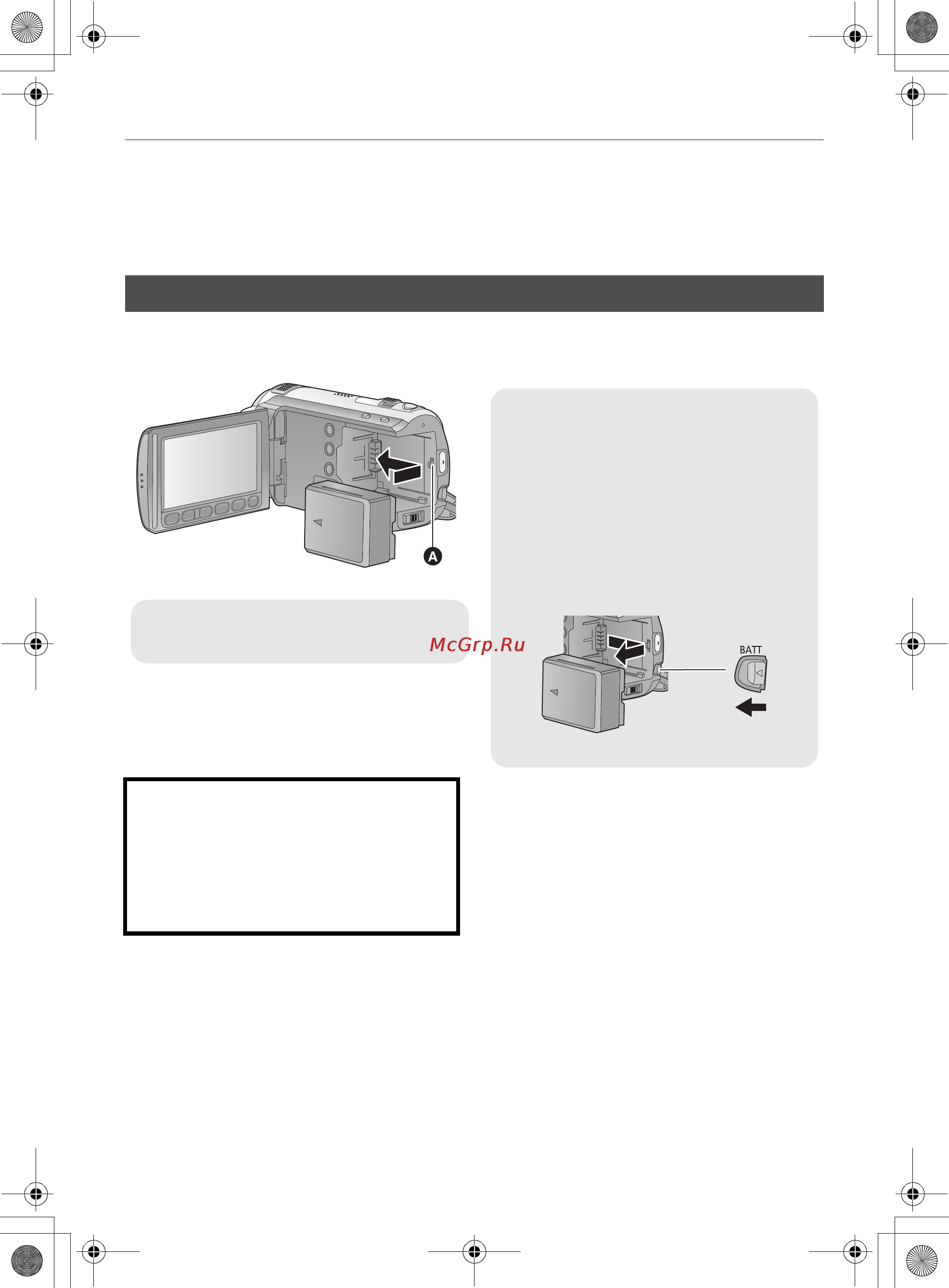 Panasonic HDC-TM10 [14/136] Внимание
