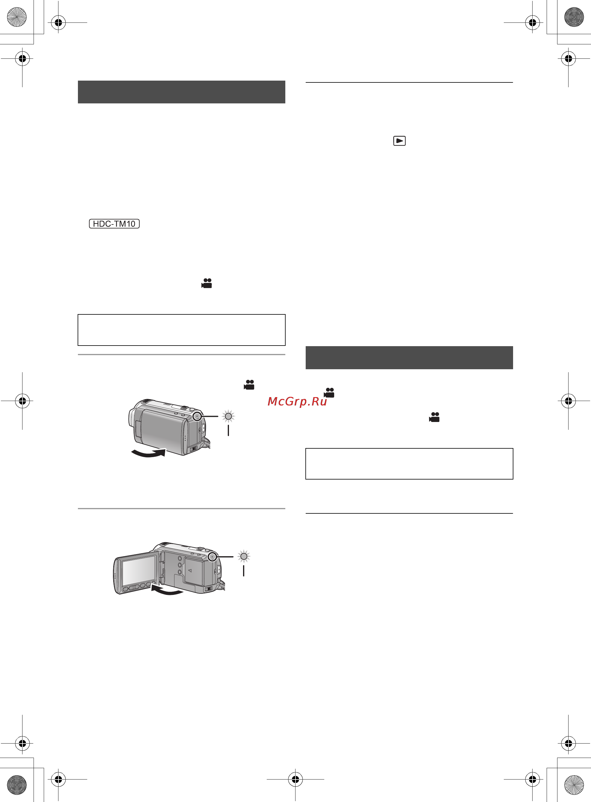 Panasonic HDC-TM10 [36/136] Быстрое включение