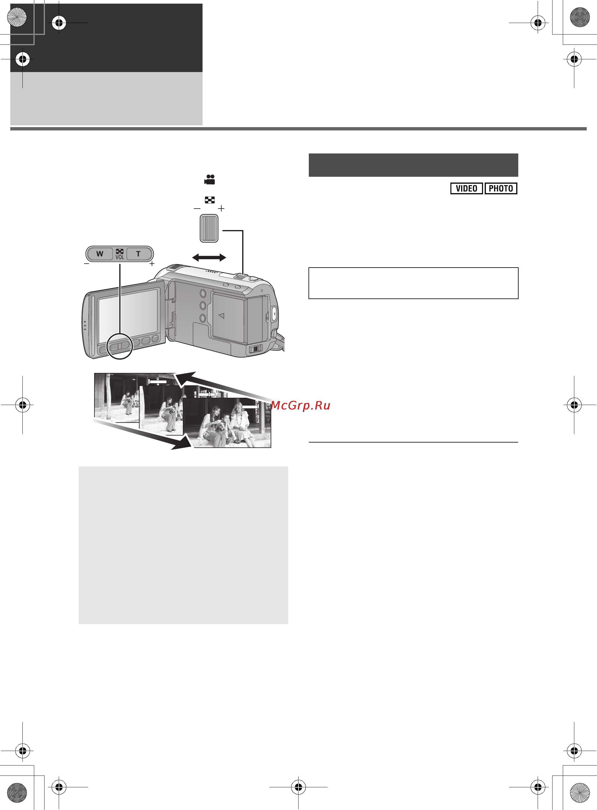 Panasonic HDC-TM10 [44/136] Функция приближения удаления