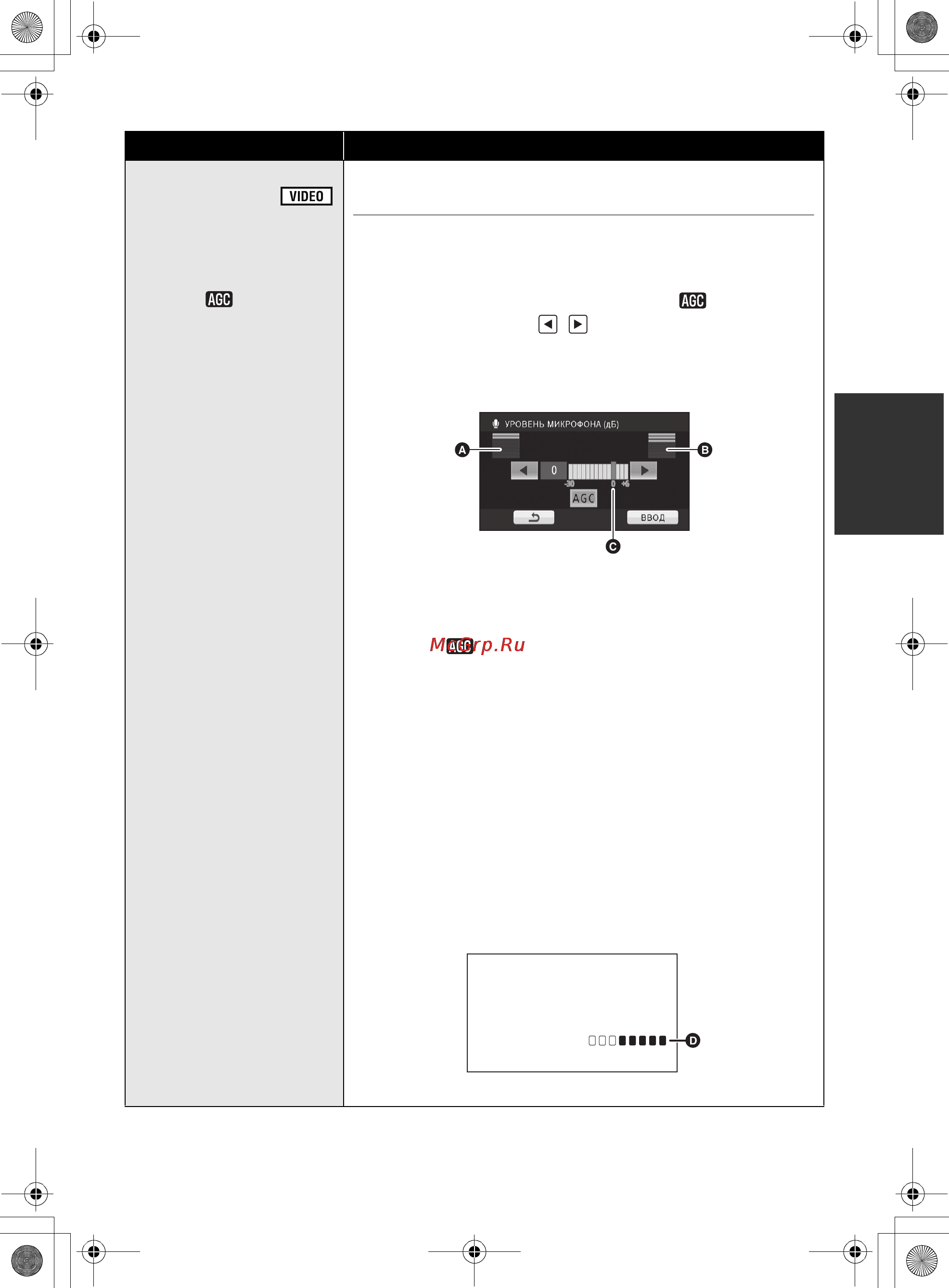 Panasonic HDC-SD10EE [55/136] Выберите меню l 23