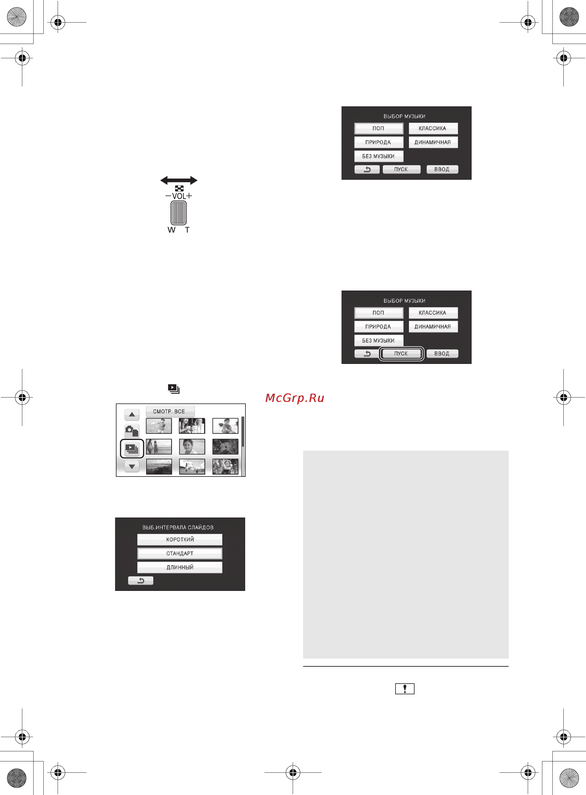 Panasonic HDC-TM10 [72/136] Совместимость фотоснимков