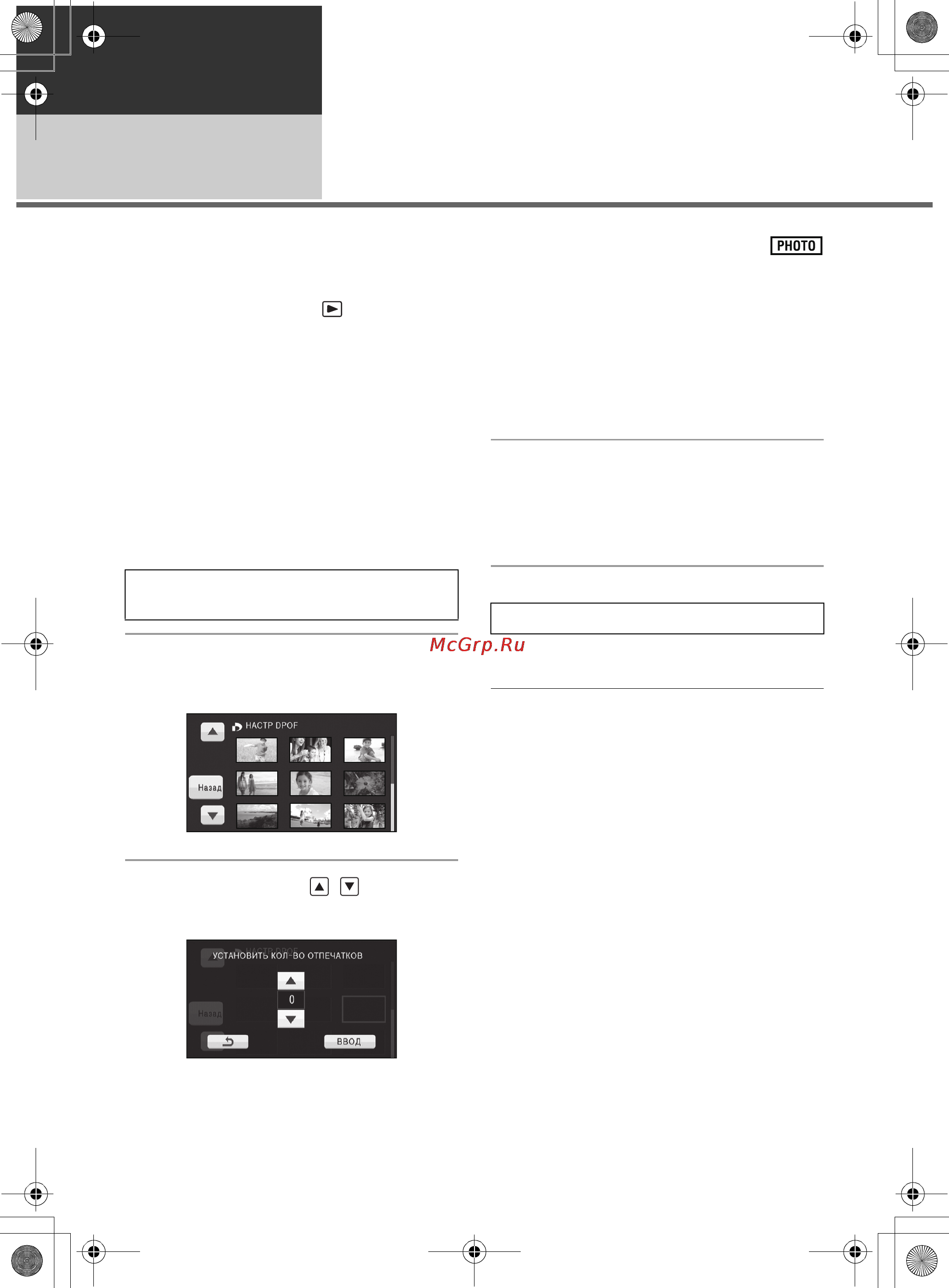 Panasonic HDC-SD10EE [78/136] Прикоснитесь к стоп кадру для его настройки