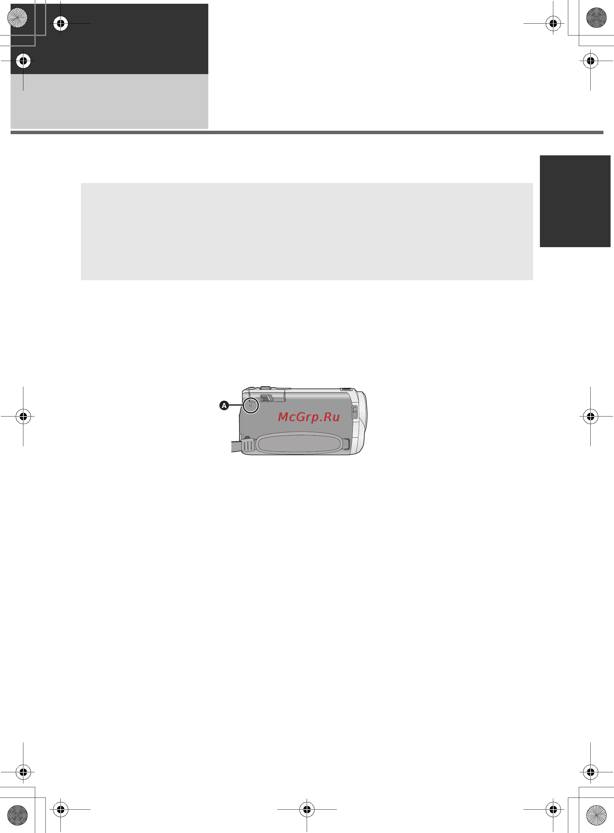 Panasonic HDC-SD10EE [9/136] Обращение со встроенной памятью