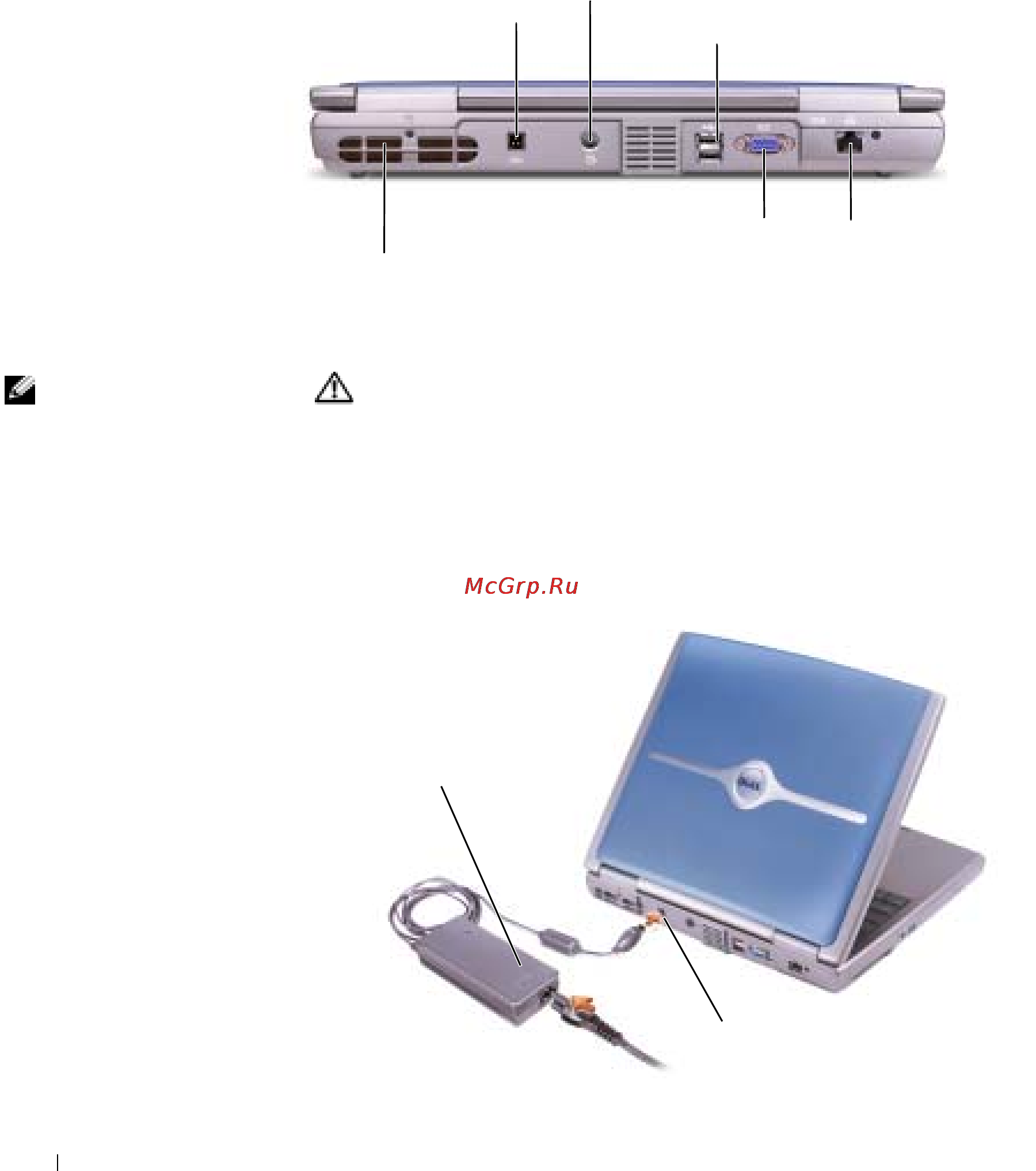 Dell Inspiron 1100 [24/150] Вид сзади