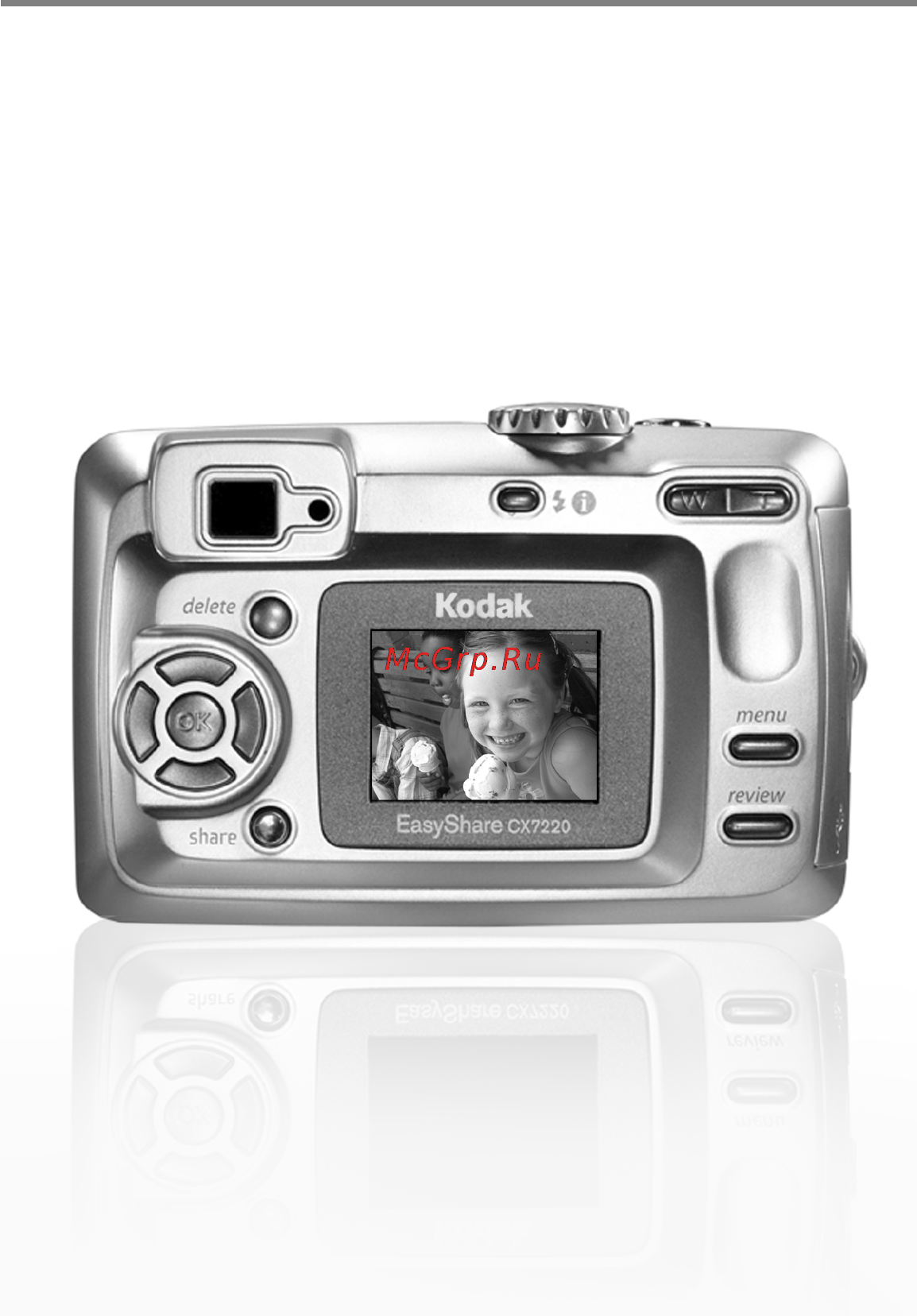 Kodak CX7220 Инструкция по эксплуатации онлайн