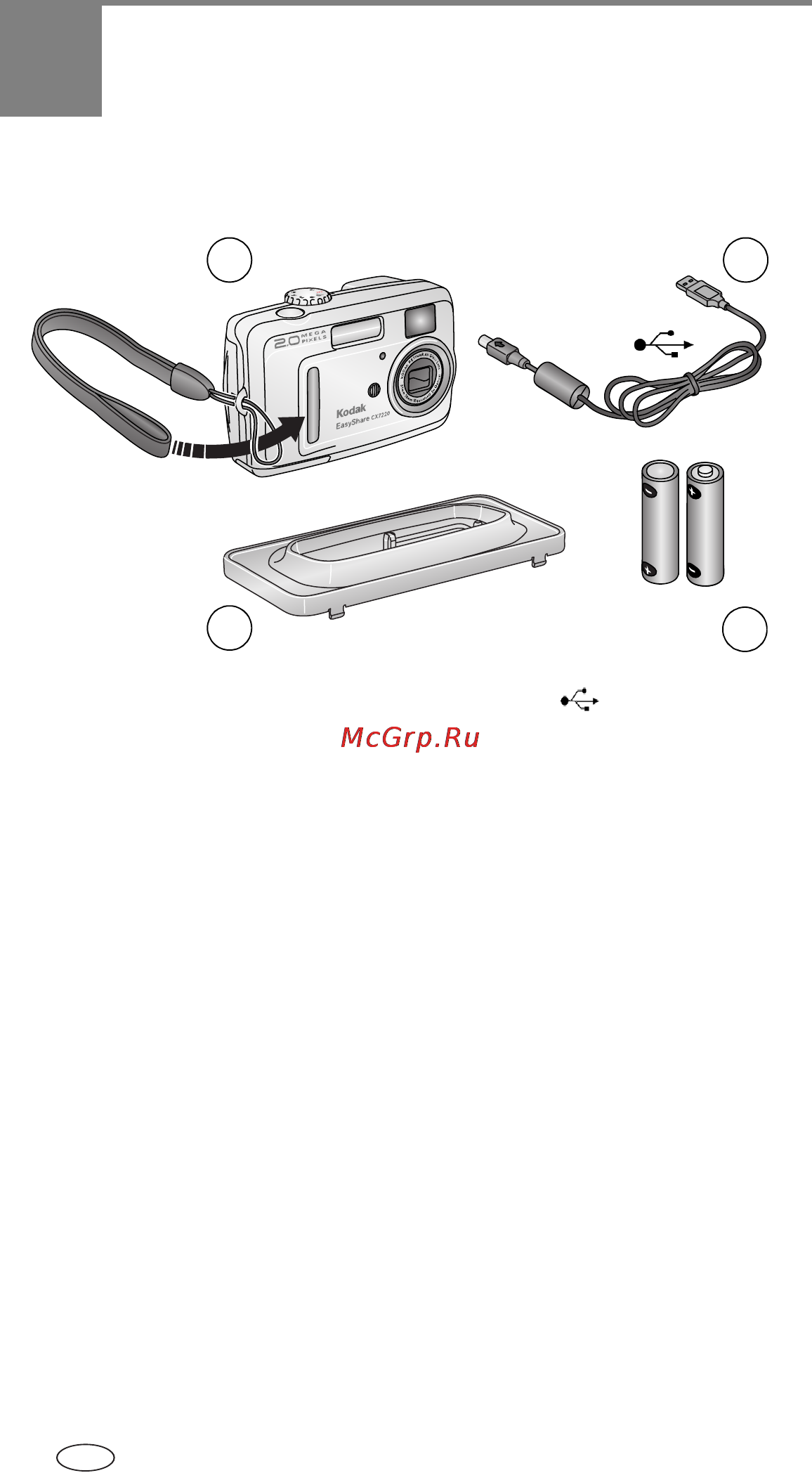 Kodak CX7220 [8/72] Комплект поставки
