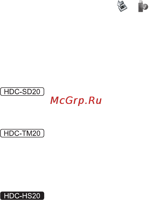 Panasonic HDC-TM20EE [120/148] Для безопасного отключения usb кабеля