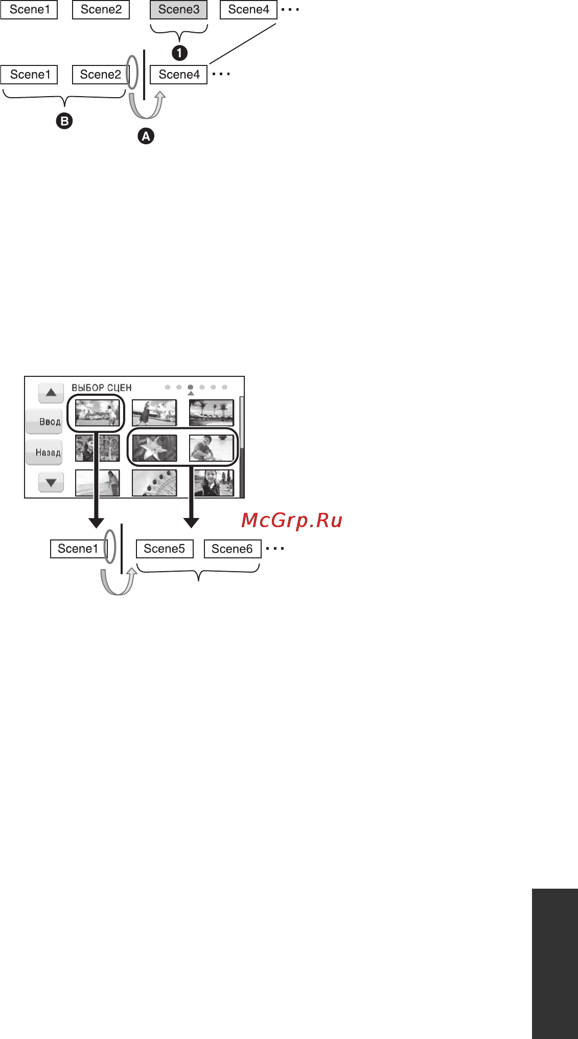 Panasonic HDC-TM20EE [139/148] При копировании выбранных сцен между картой sd и встроенной памятью жестким диском либо копировании выбранных сцен на диск установленный в подключенный dvd рекордер