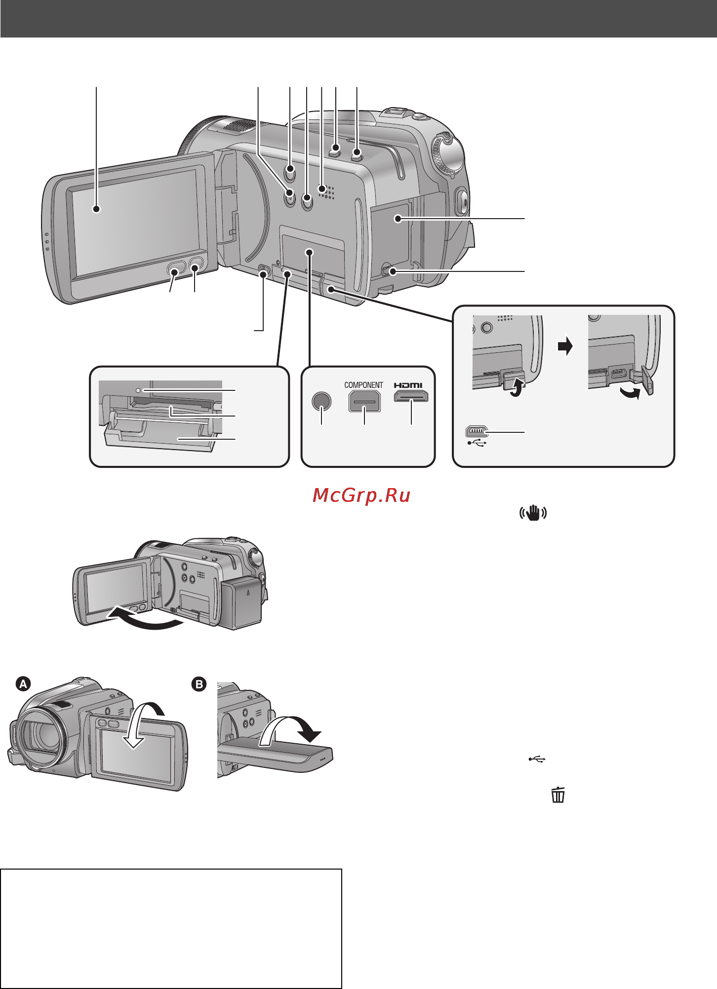 Panasonic HDC-TM20EE [14/148] 2 3 456 7