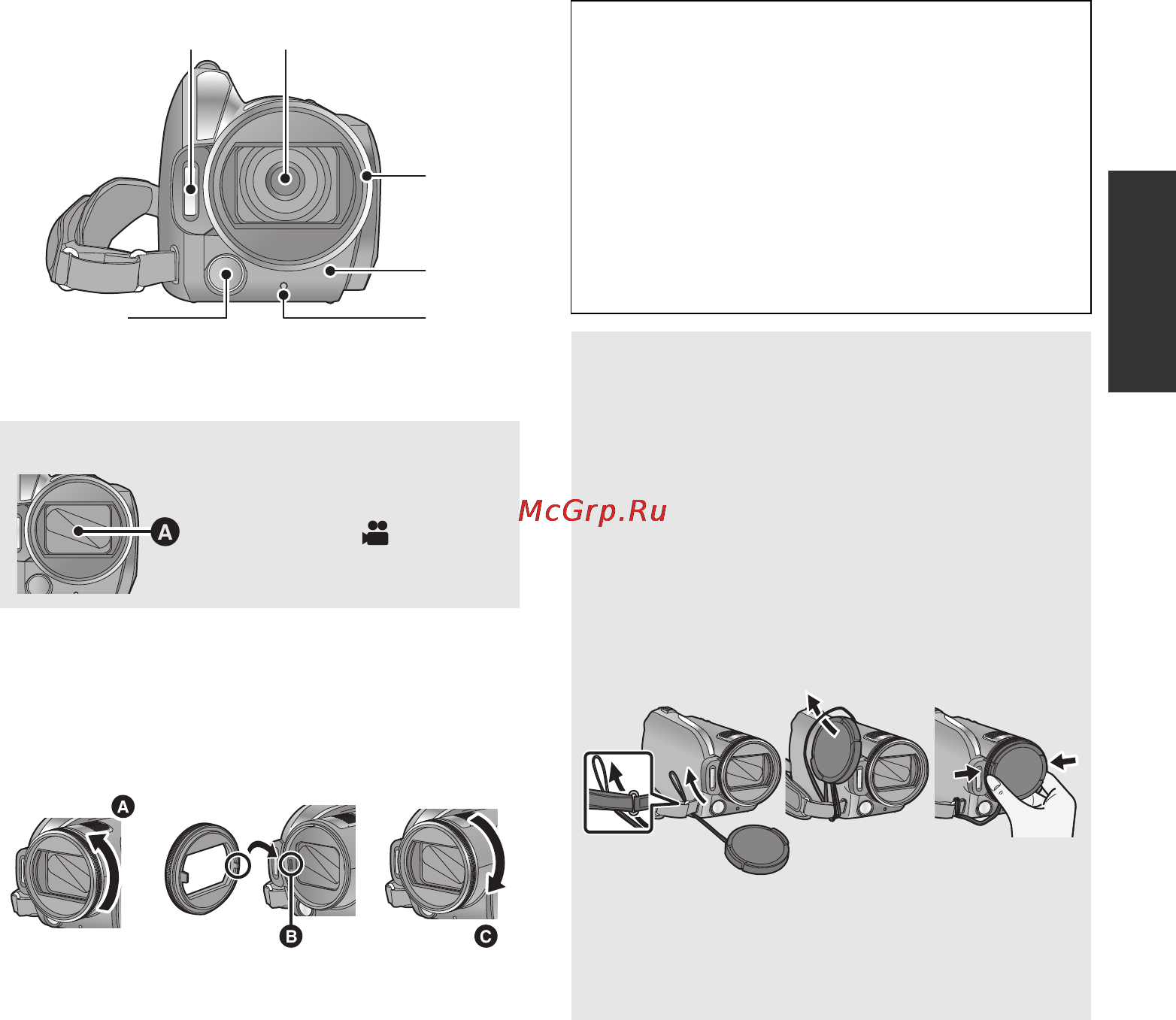 Panasonic HDC-HS20 [15/148] Крышка объектива a