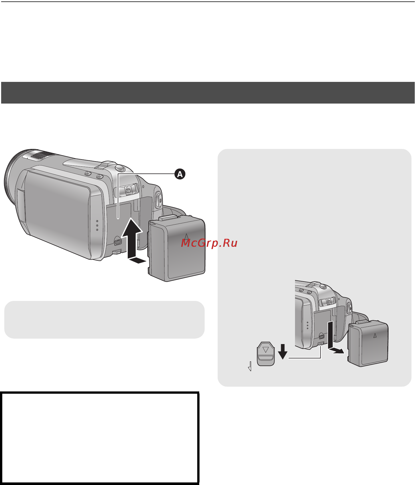 Panasonic HDC-HS20 [18/148] Внимание