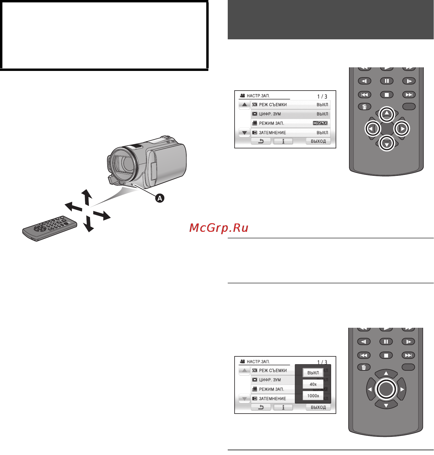 Panasonic HDC-TM20EE [38/148] Пользование кнопками направления кнопкой ok
