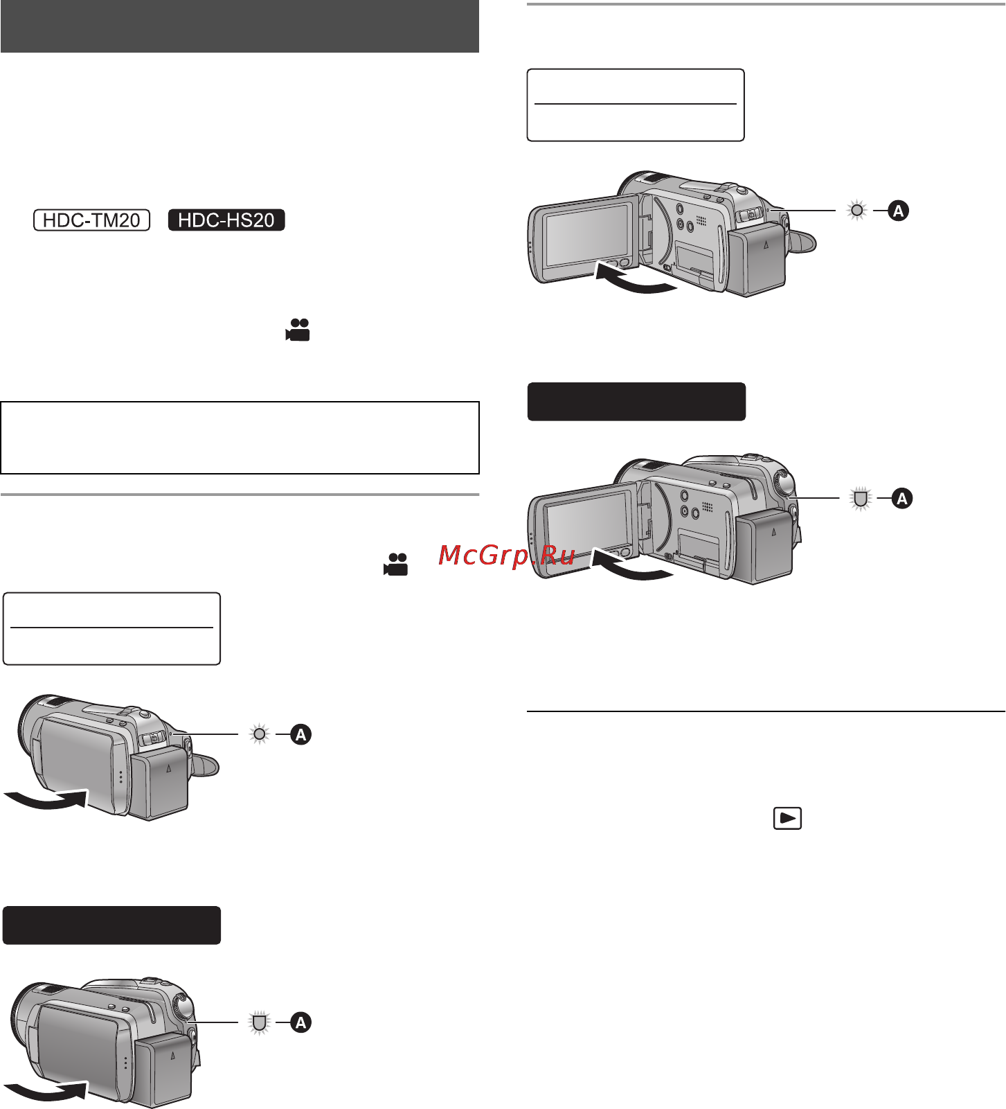 Panasonic HDC-TM20EE [42/148] Откройте монитор жкд
