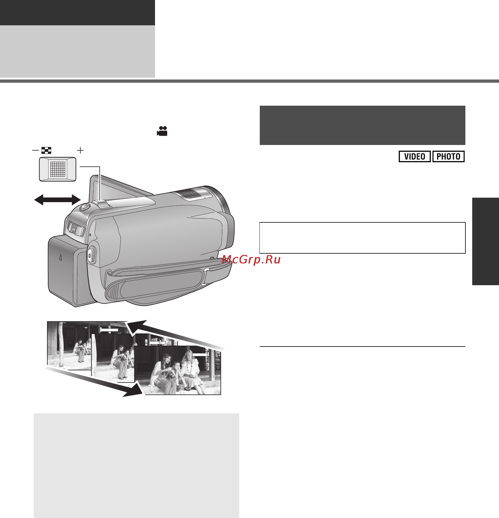Panasonic HDC-HS20EE [51/148] Функция приближения удаления