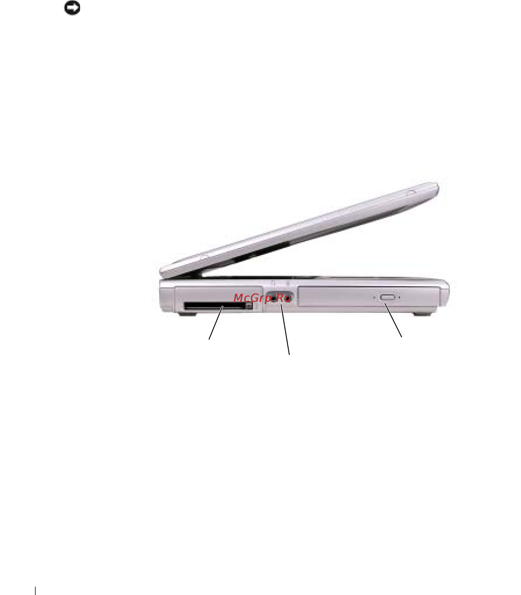 Dell Inspiron 1150 [16/116] Замечание