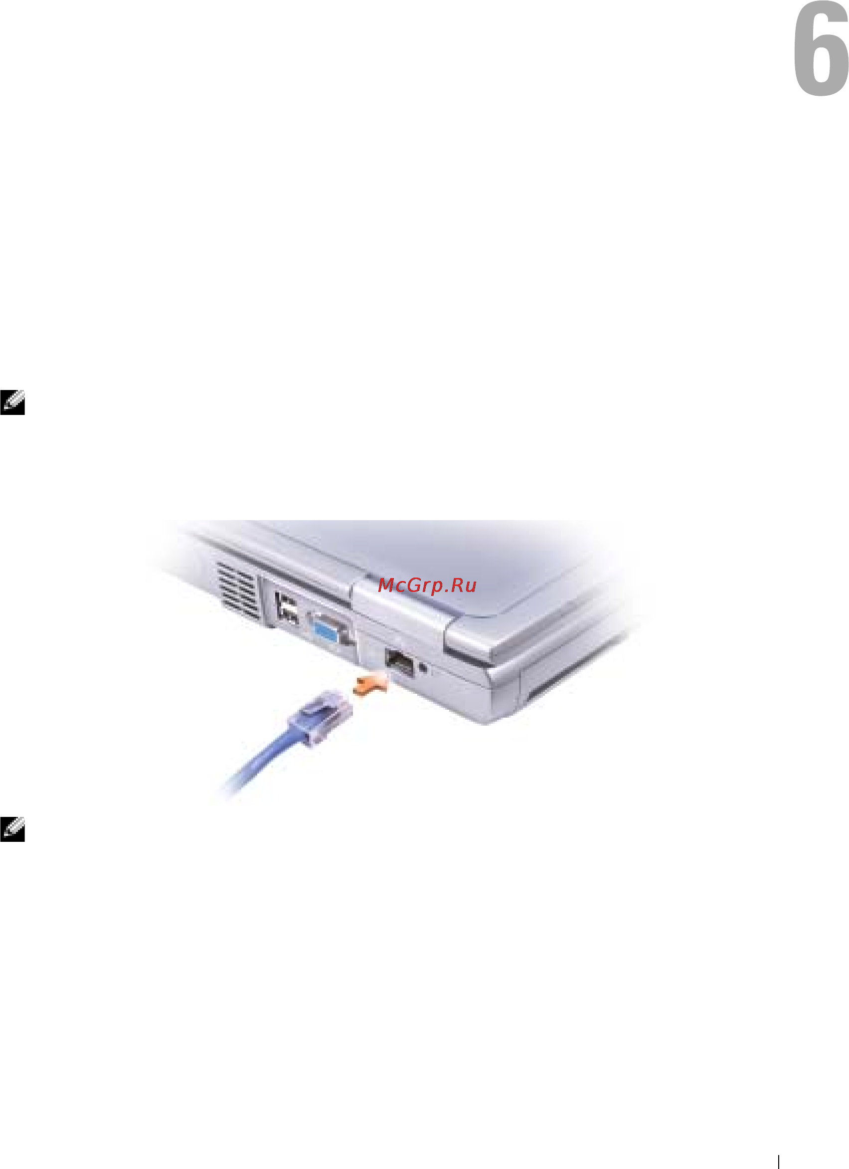 Dell Inspiron 1150 [45/116] Установка домашней и офисной сети