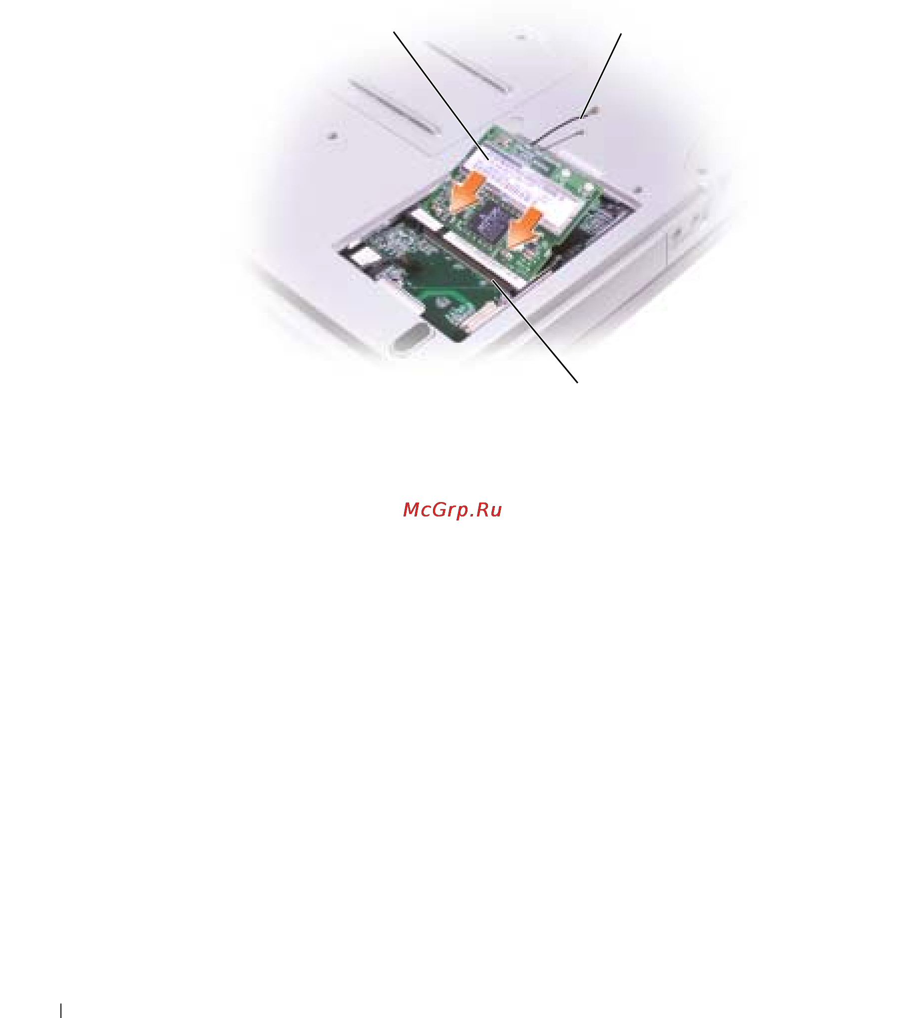 Dell Inspiron 1150 [78/116] Cd или dvd дисковод