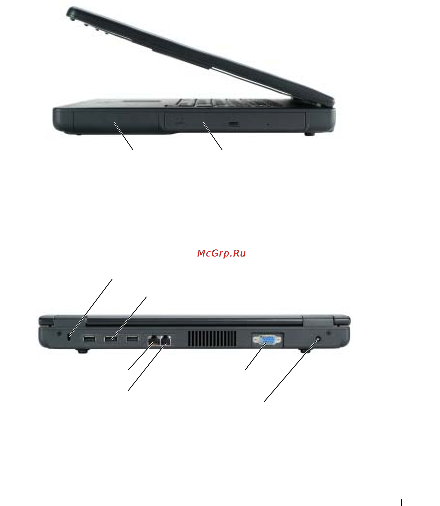 Dell Inspiron 1200 [17/114] Вид сзади